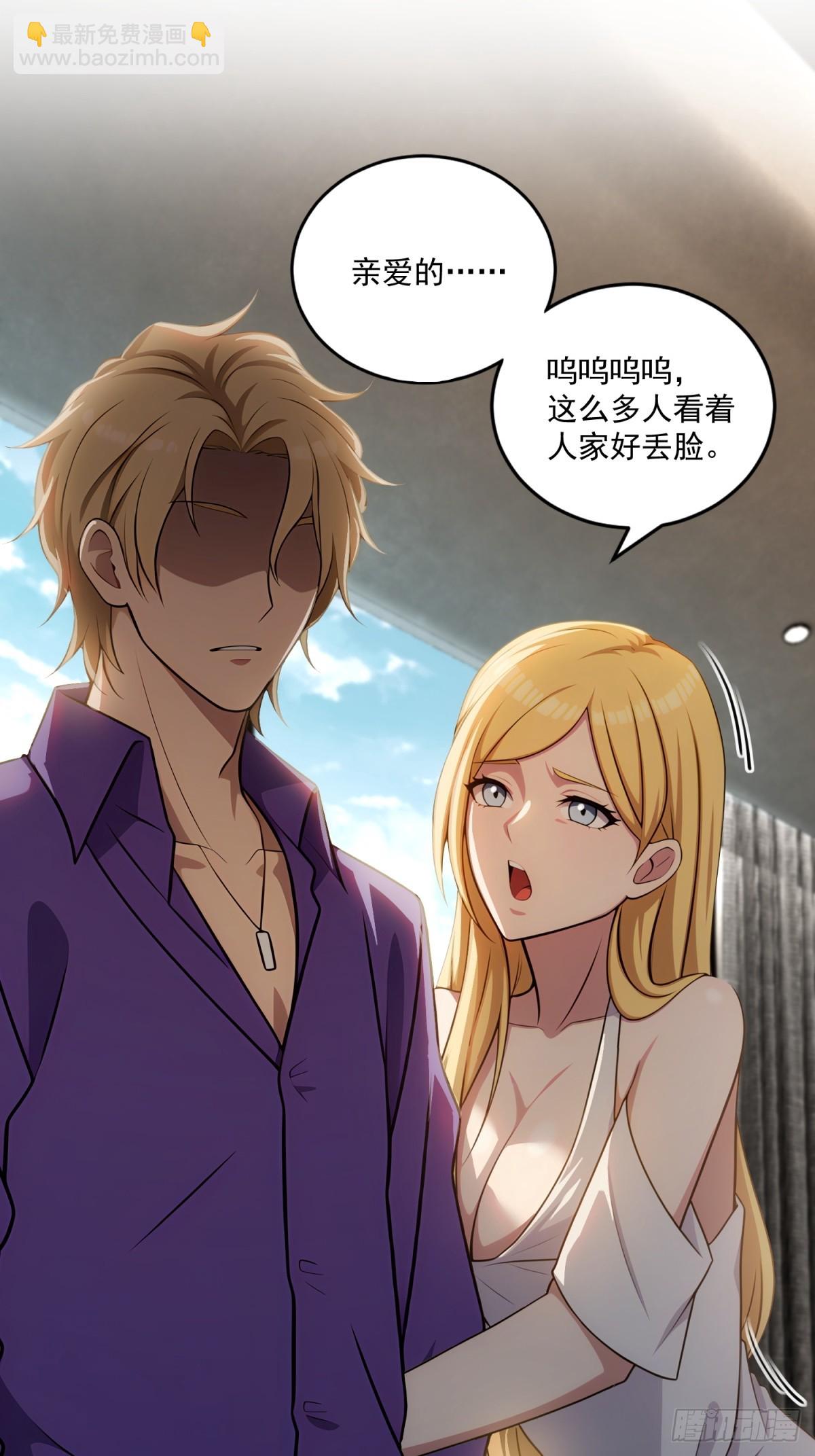 第34话(1/2)-第34话