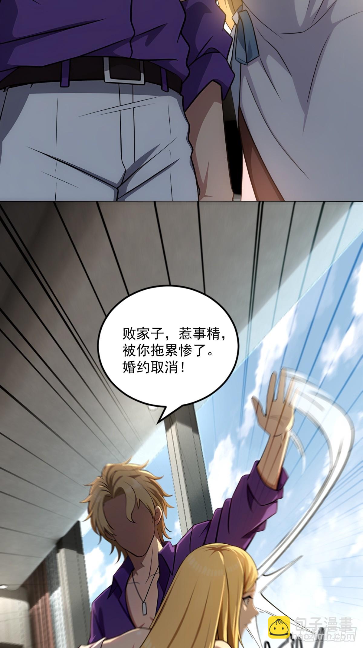 第34话(1/2)-第34话