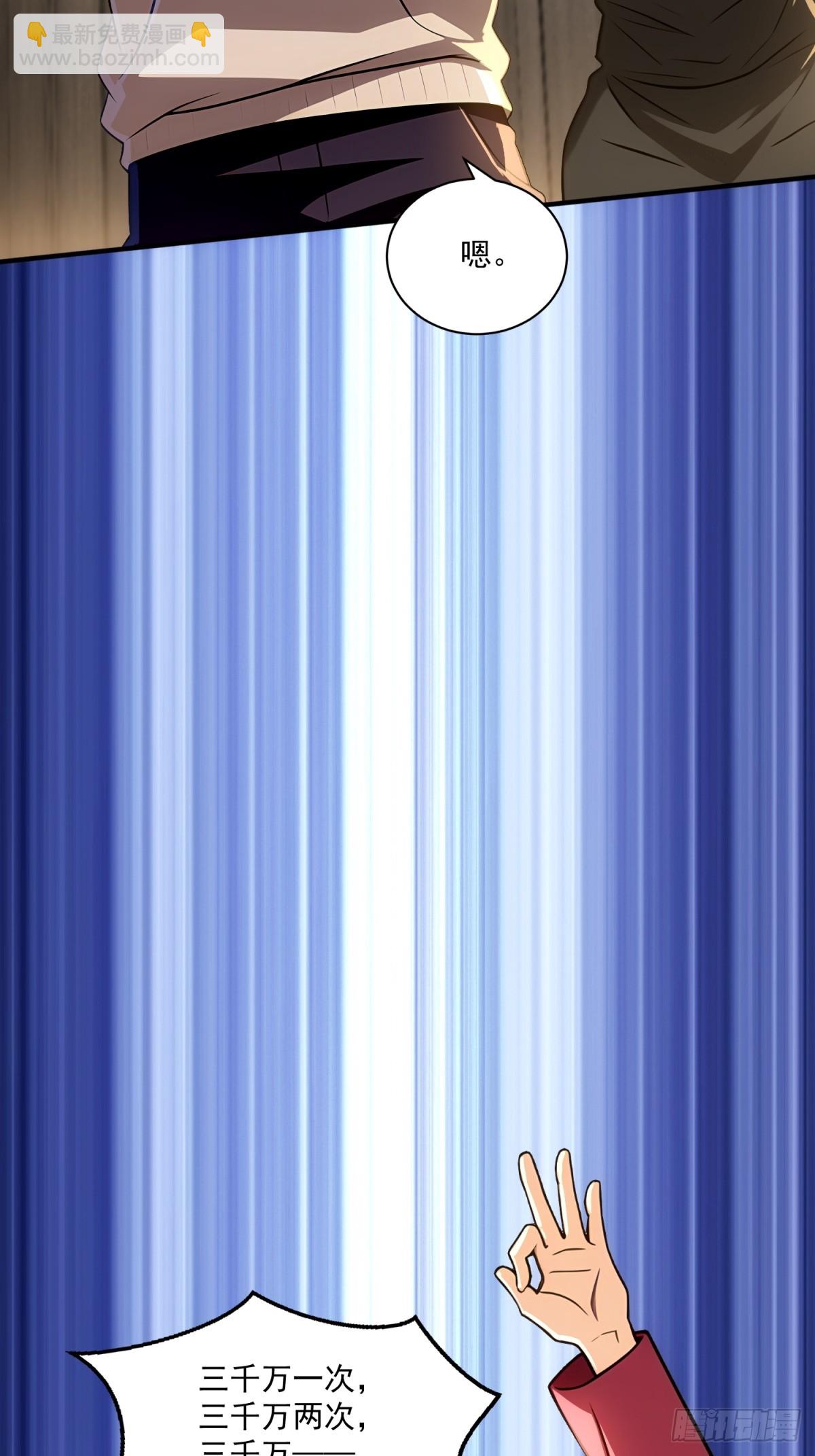 第34话(1/2)-第34话