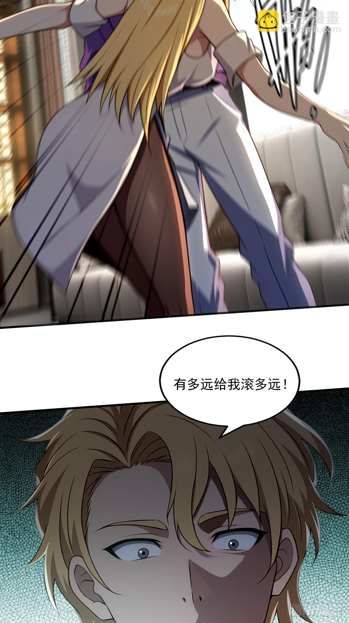 第34话(1/2)-第34话