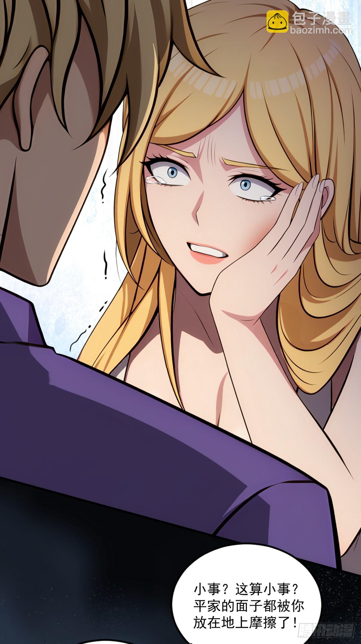 第34话(1/2)-第34话