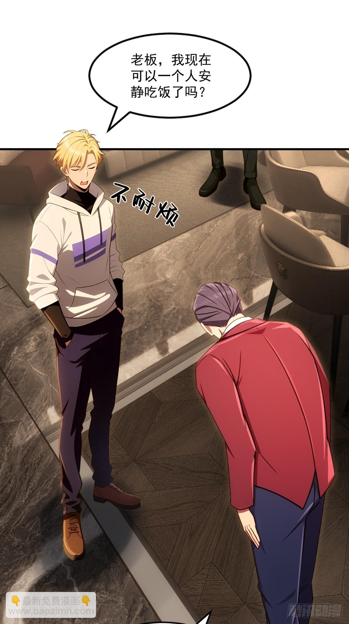 第34话(1/2)-第34话