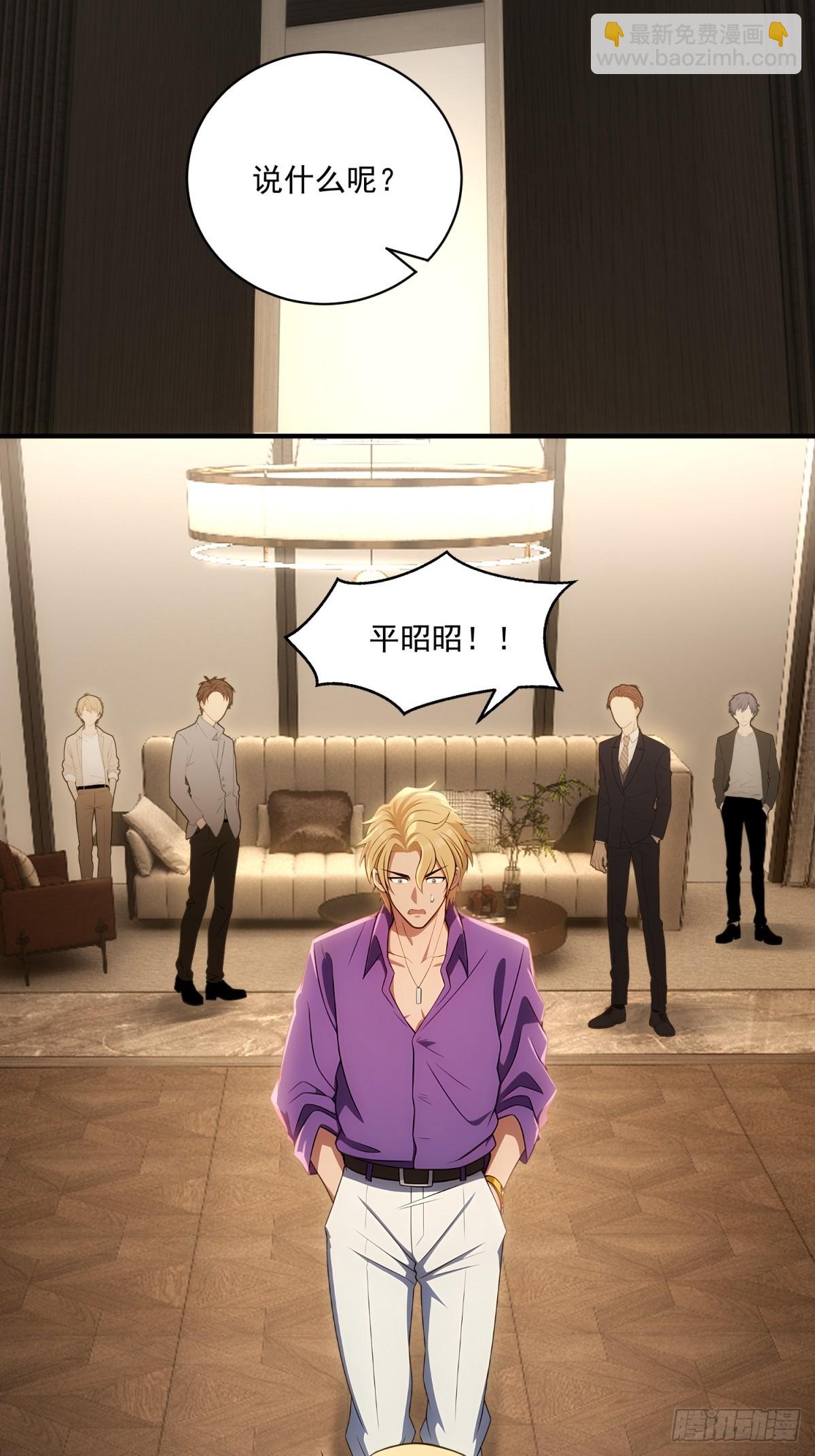 第34话(1/2)-第34话