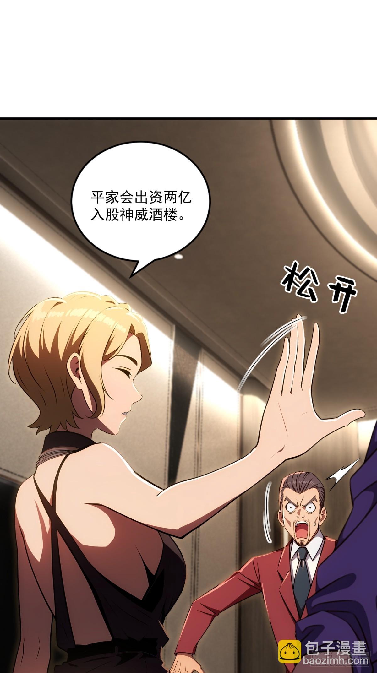 第34话(1/2)-第34话