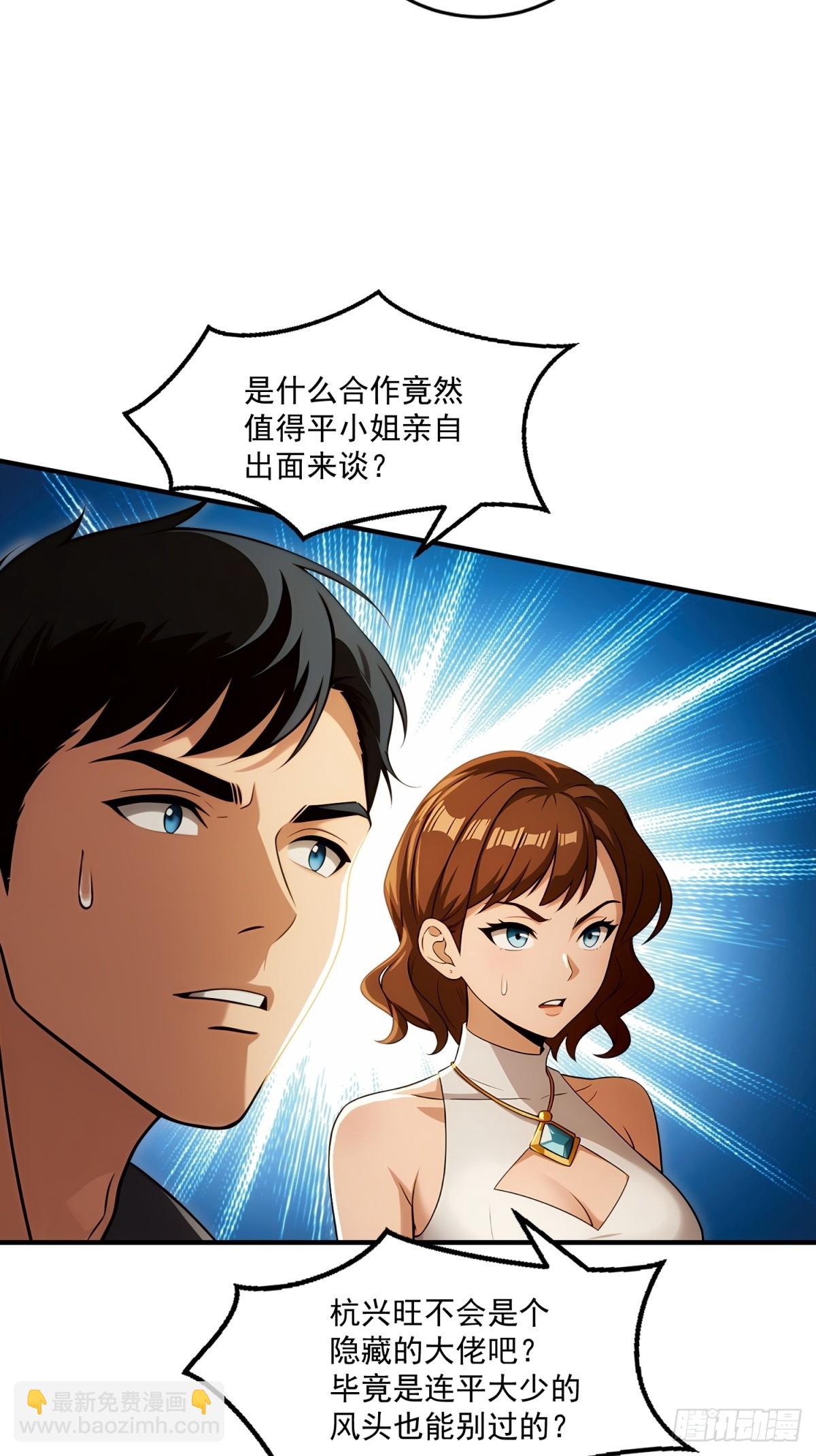 第34话(1/2)-第34话