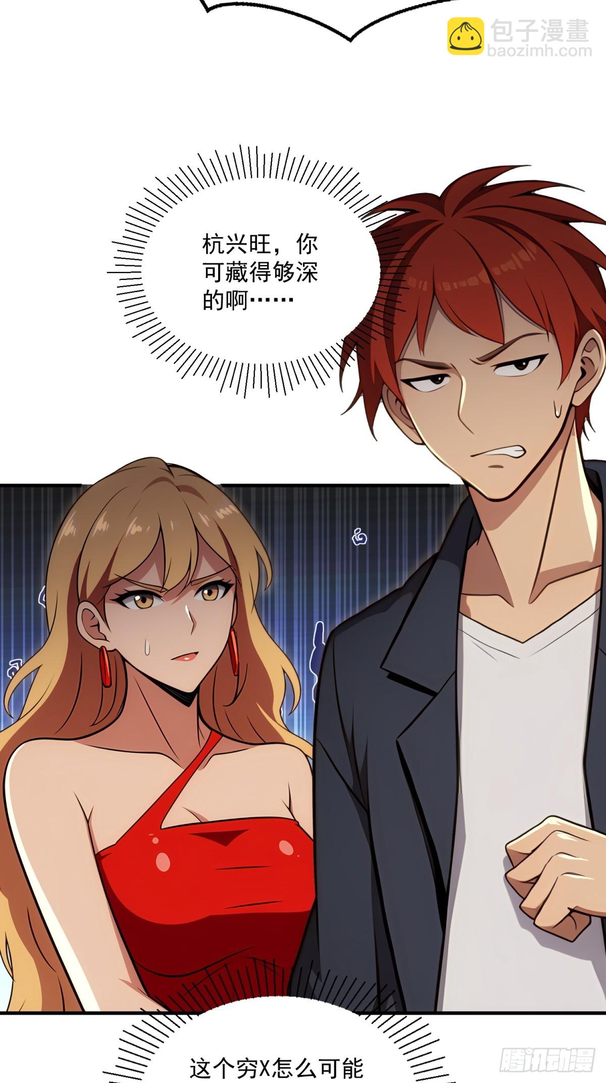 第34话(1/2)-第34话