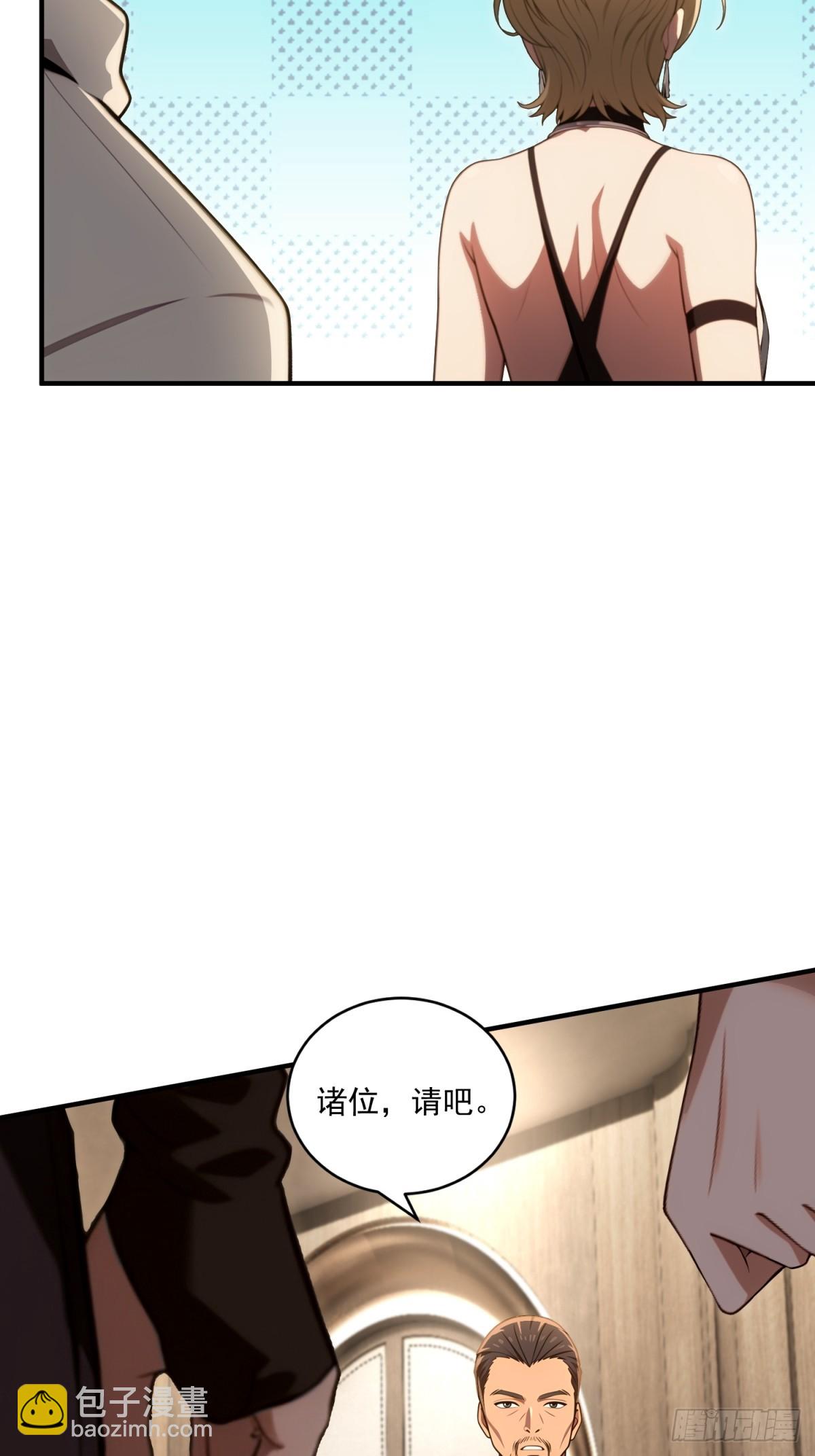 第34话(1/2)-第34话