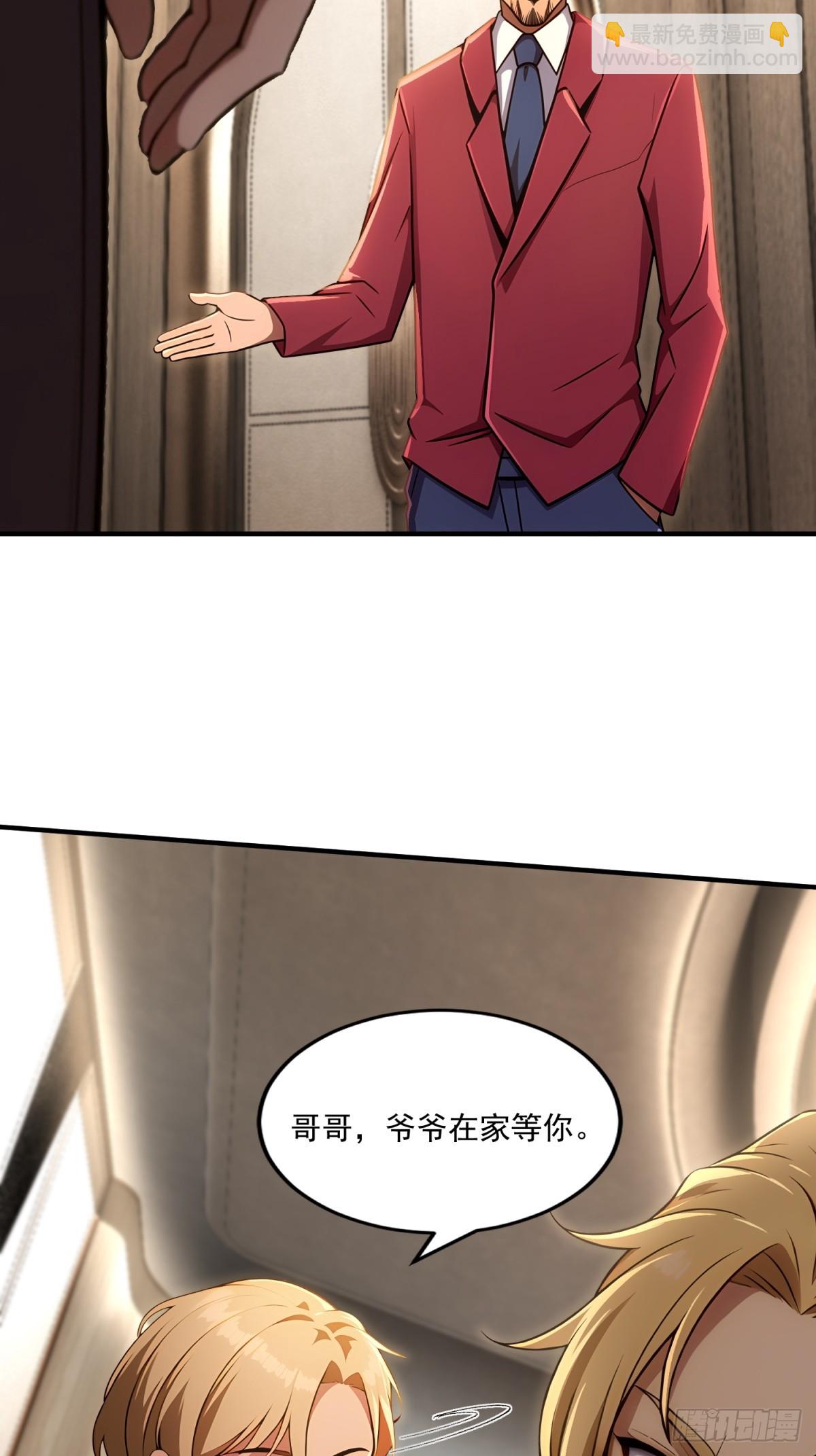 第34话(1/2)-第34话