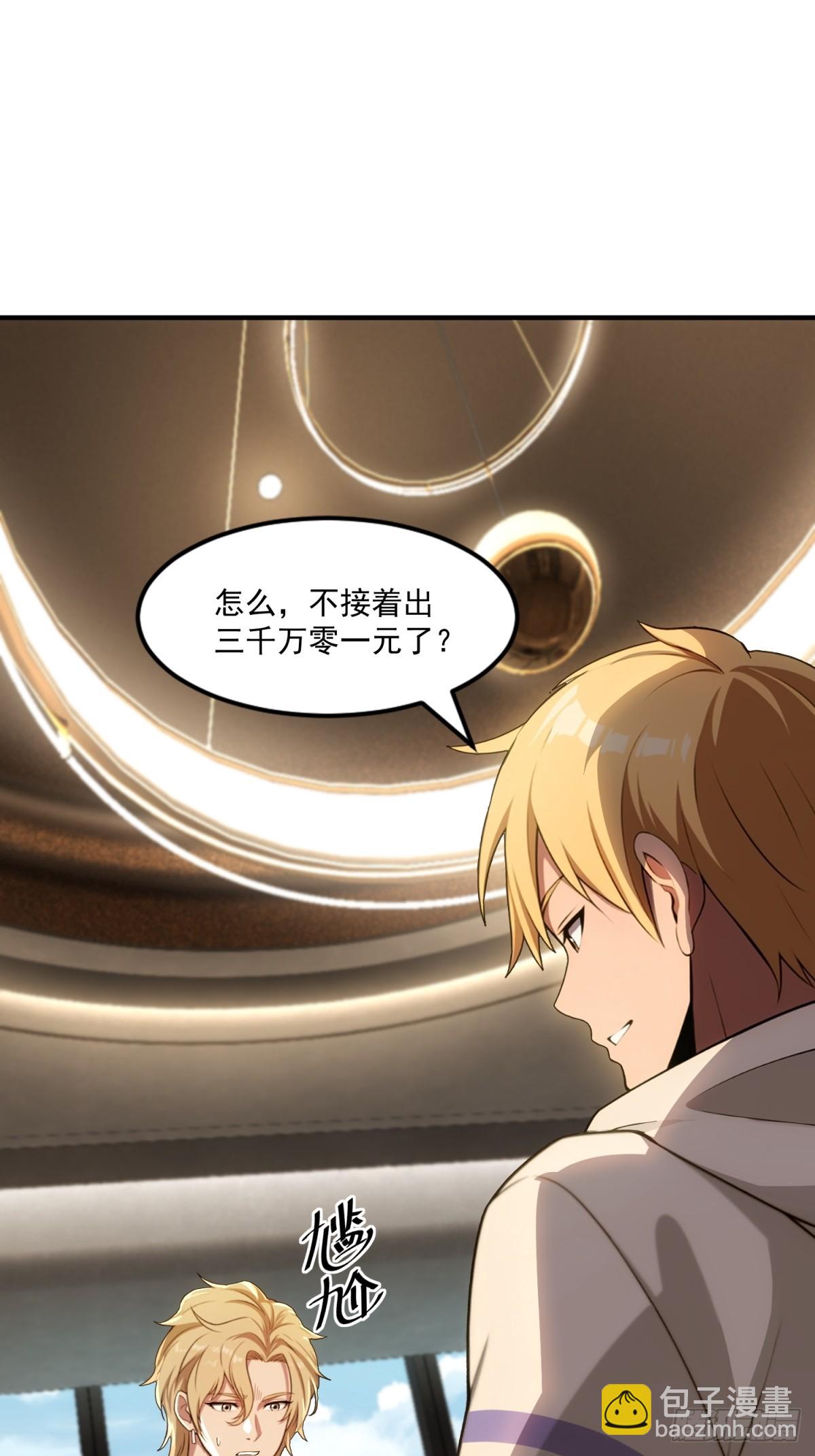 第34话(1/2)-第34话