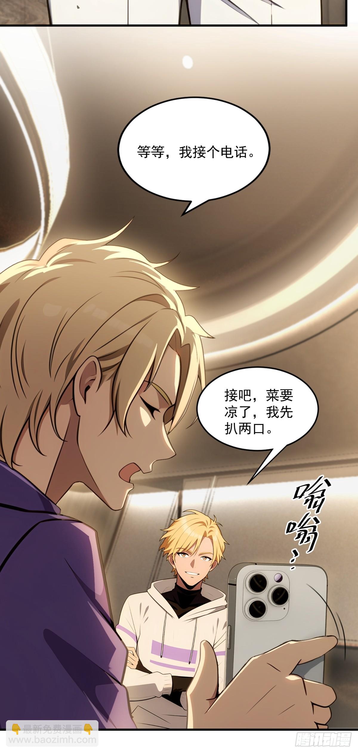 第34话(1/2)-第34话