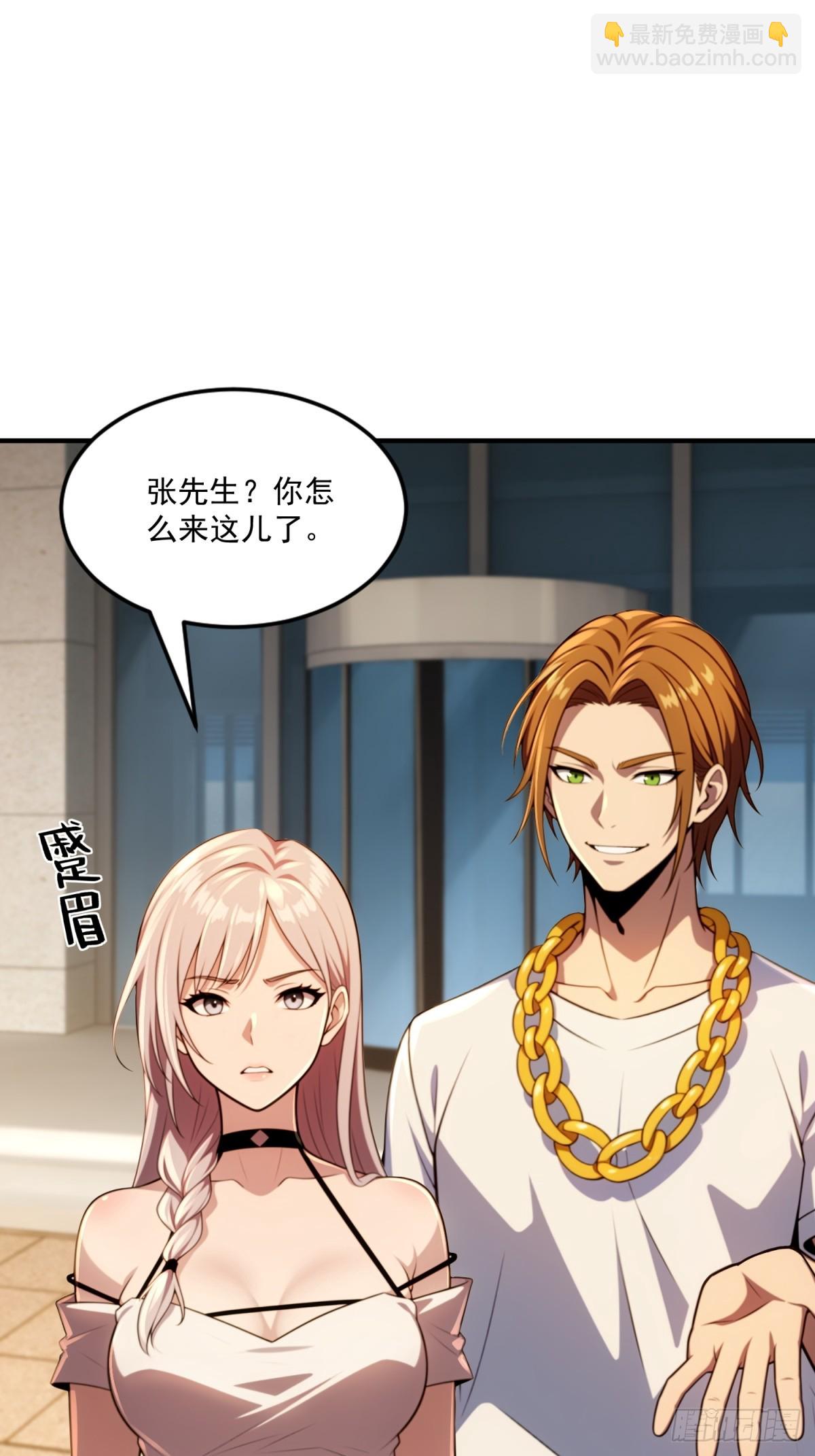 第36话(1/2)-第36话