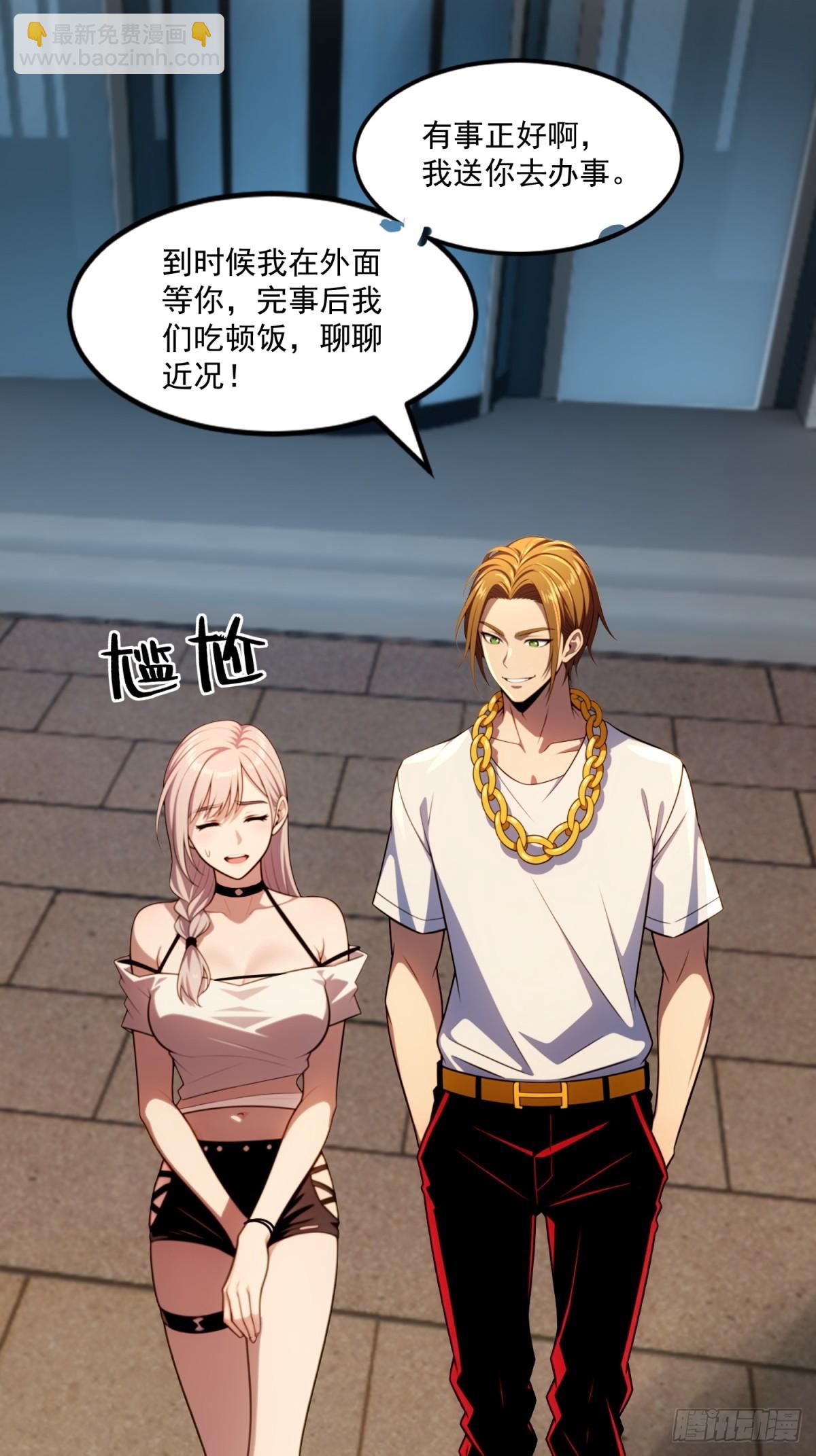 第36话(1/2)-第36话