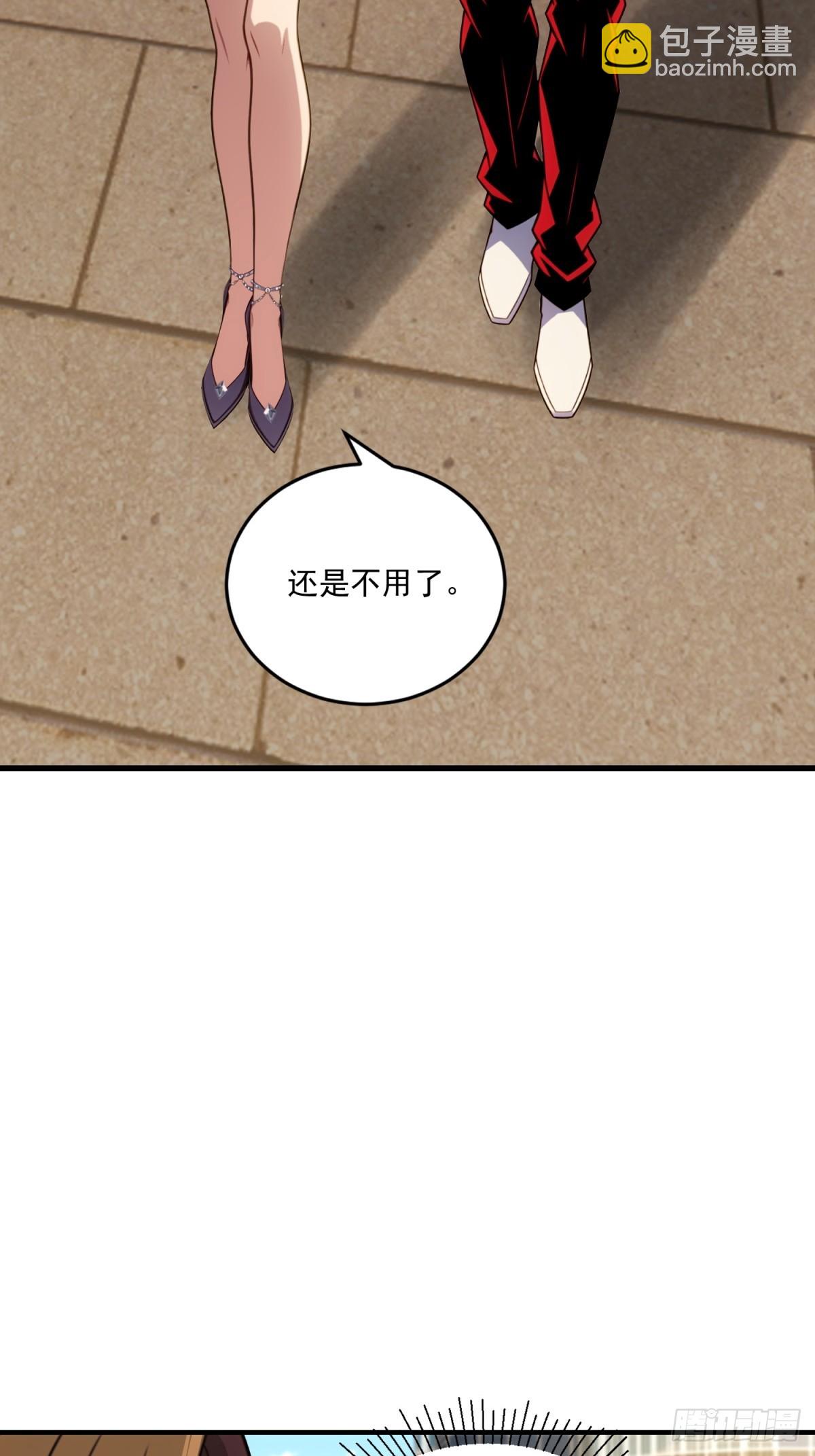 第36话(1/2)-第36话