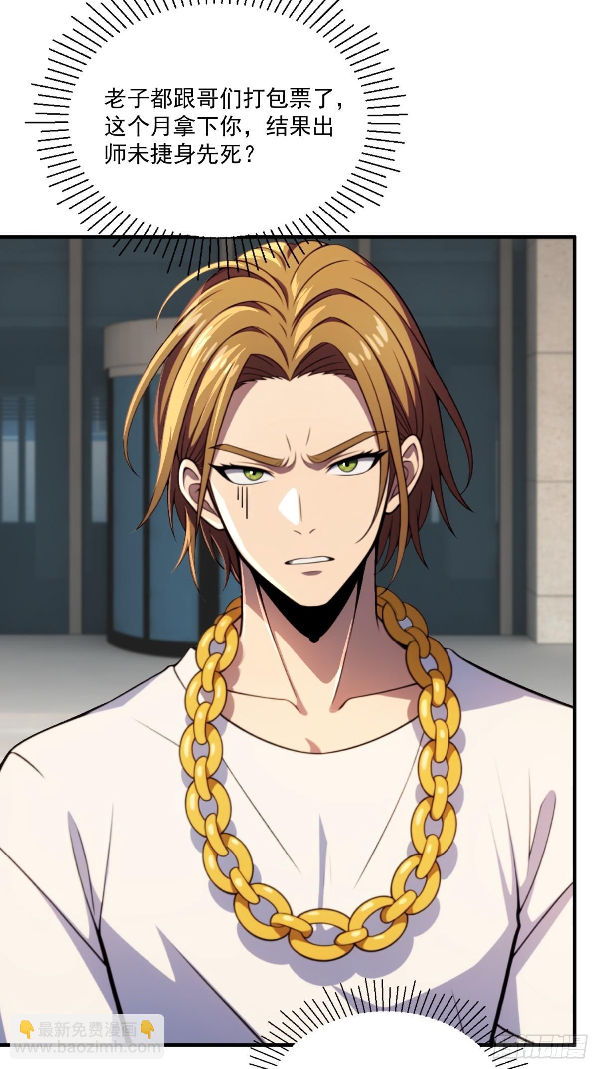 第36话(1/2)-第36话