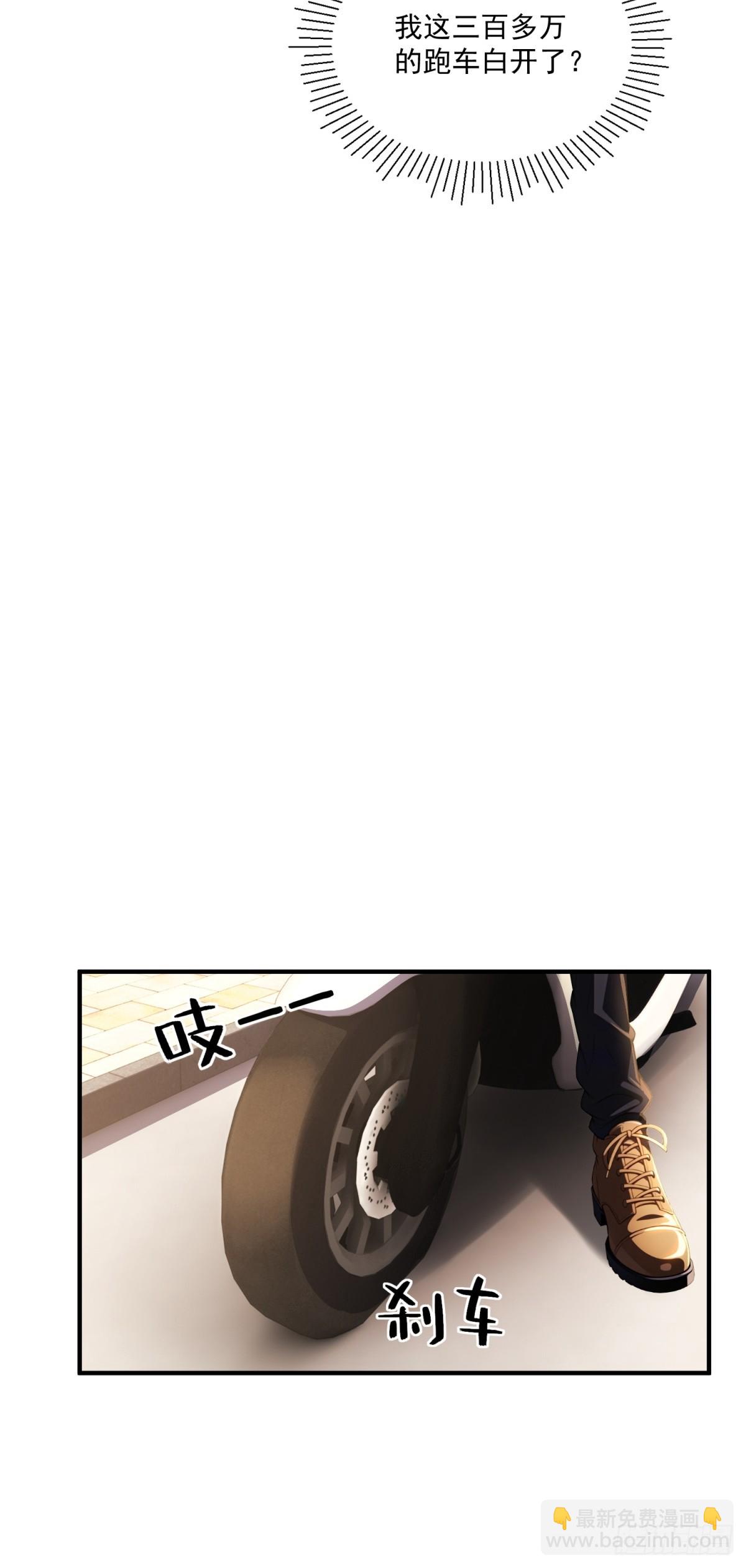 第36话(1/2)-第36话