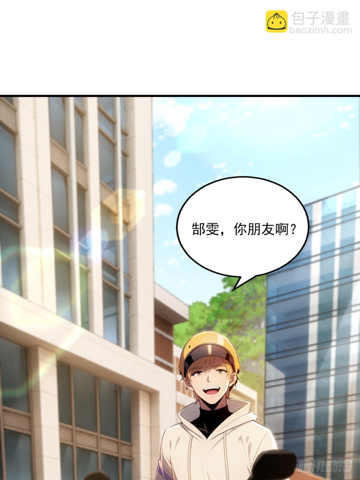 第36话(1/2)-第36话