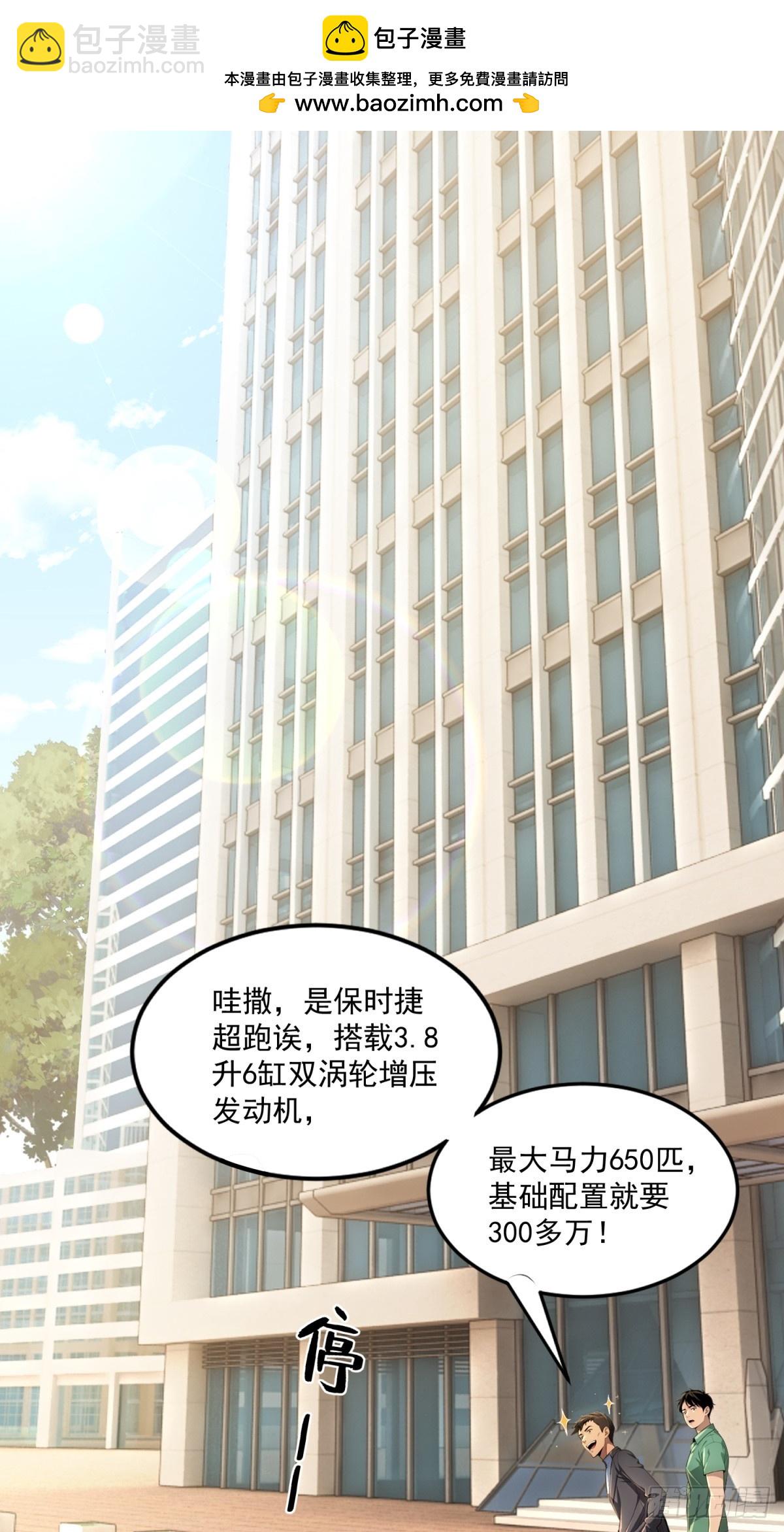 第36话(1/2)-第36话