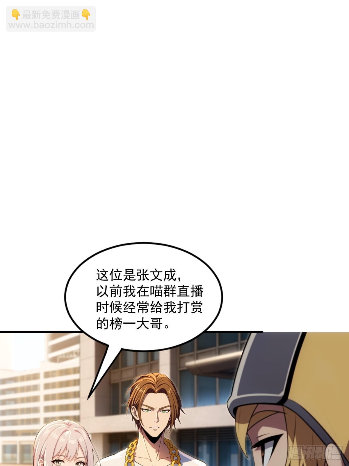 第36话(1/2)-第36话