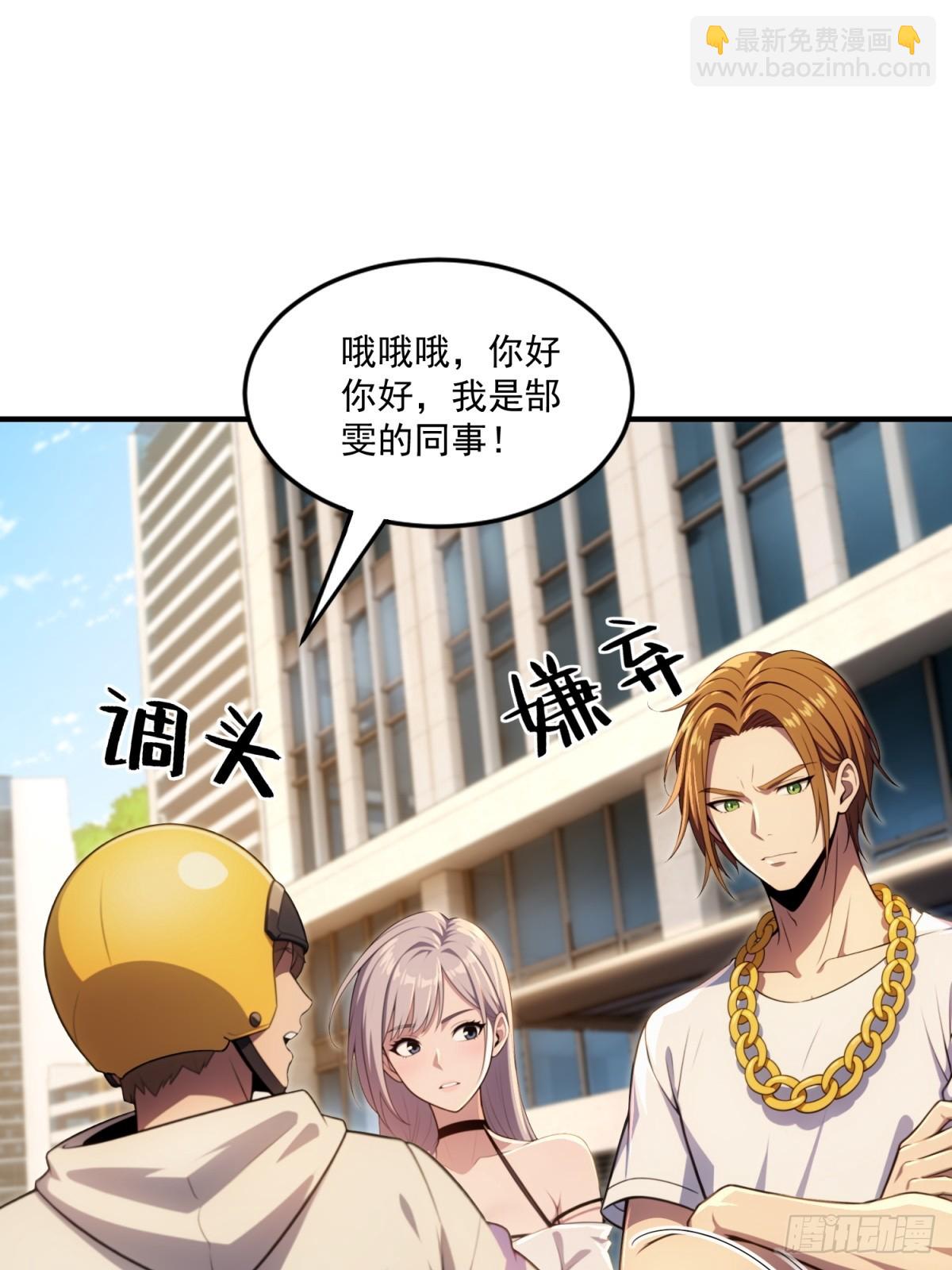 第36话(1/2)-第36话