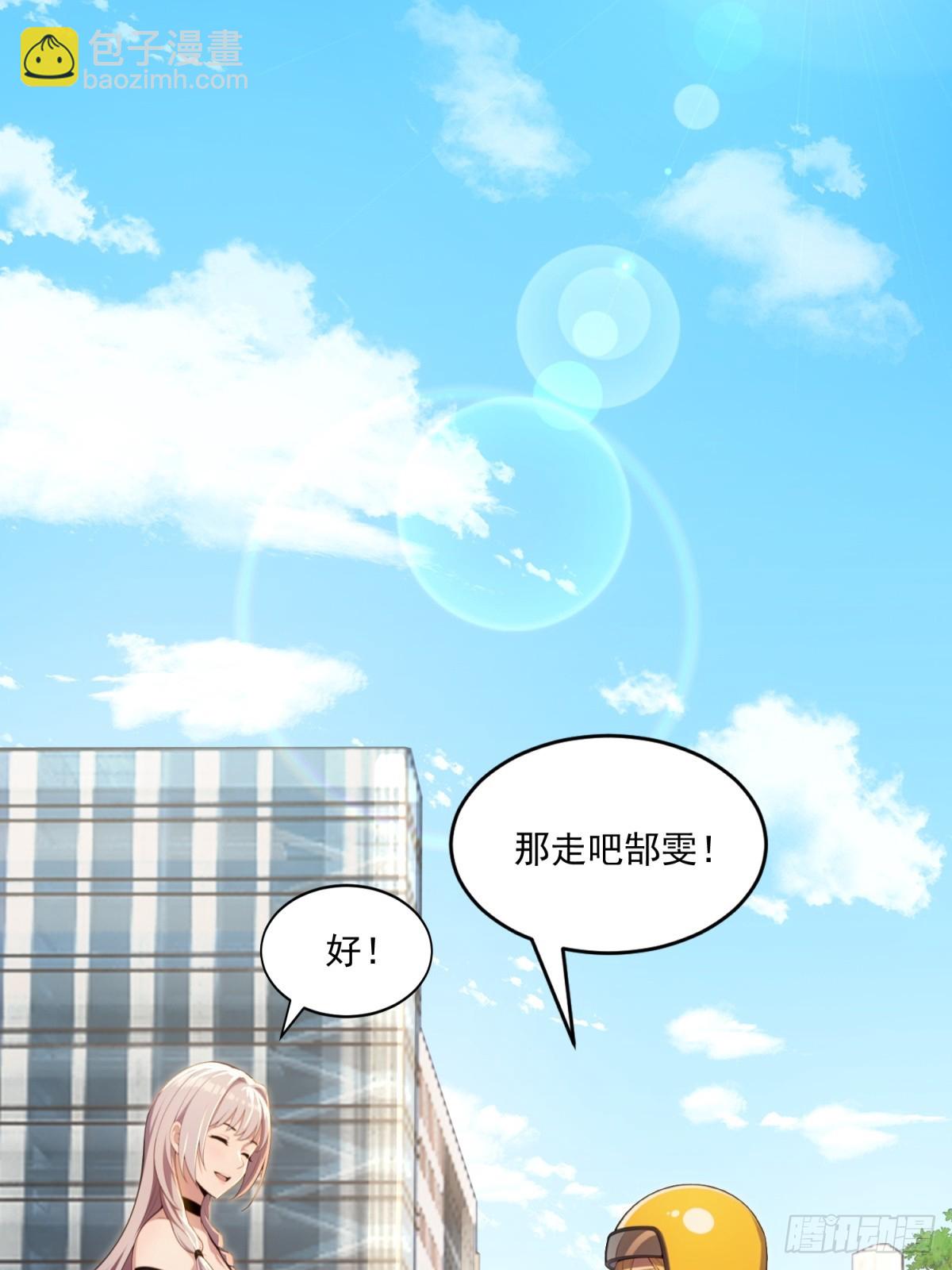 第36话(1/2)-第36话