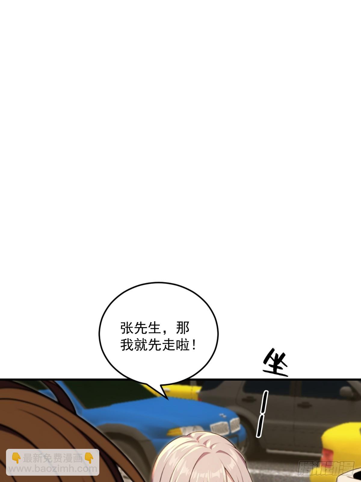 第36话(1/2)-第36话