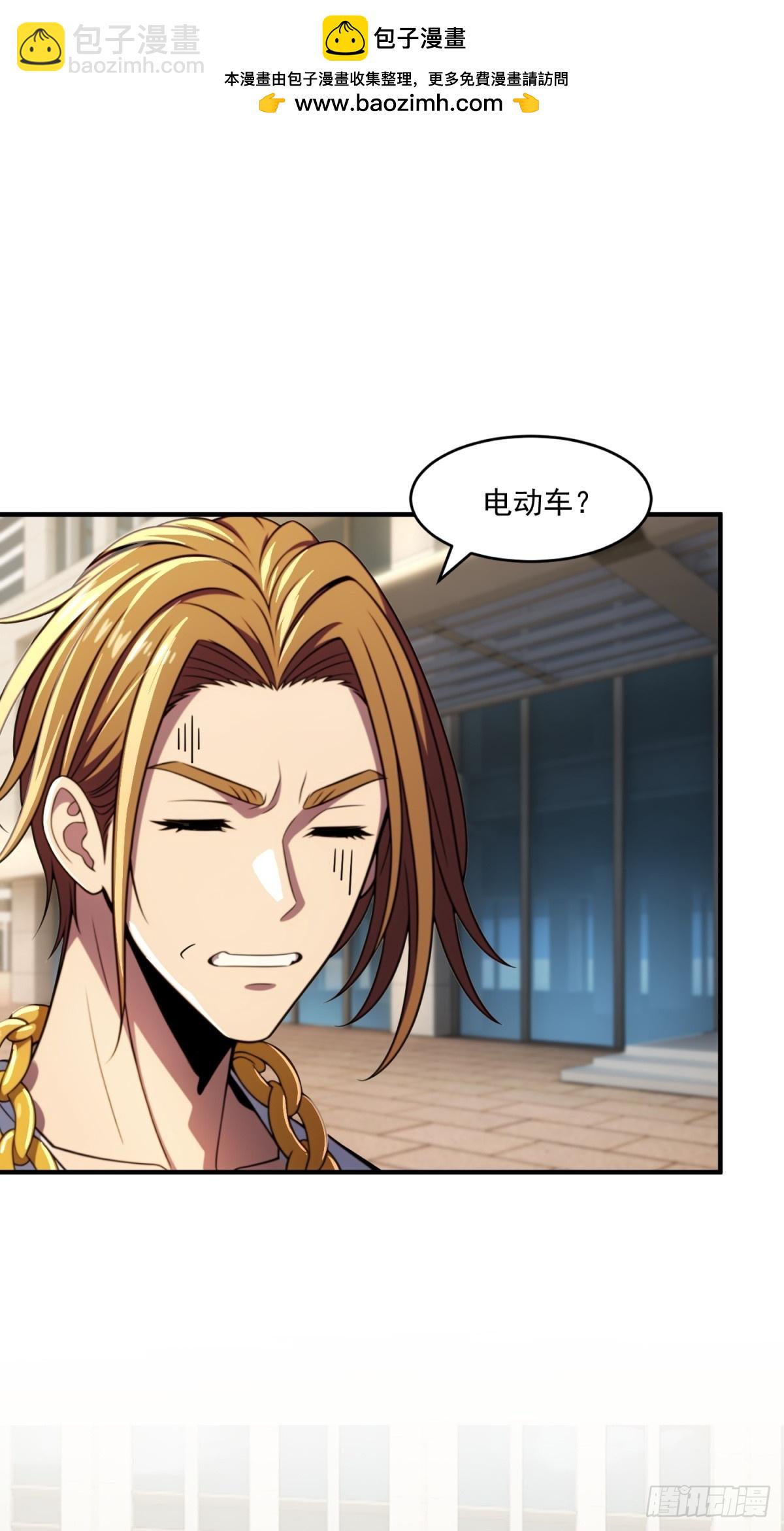 第36话(1/2)-第36话