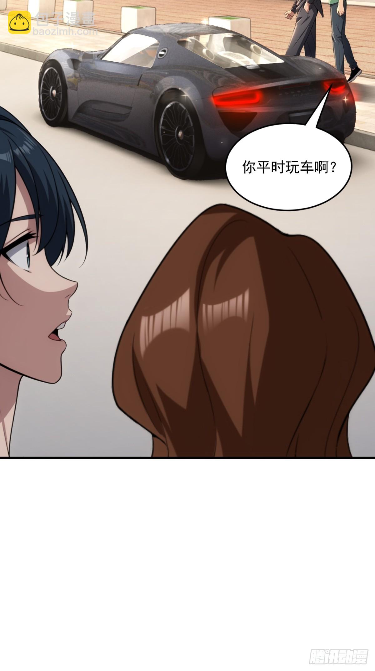 第36话(1/2)-第36话