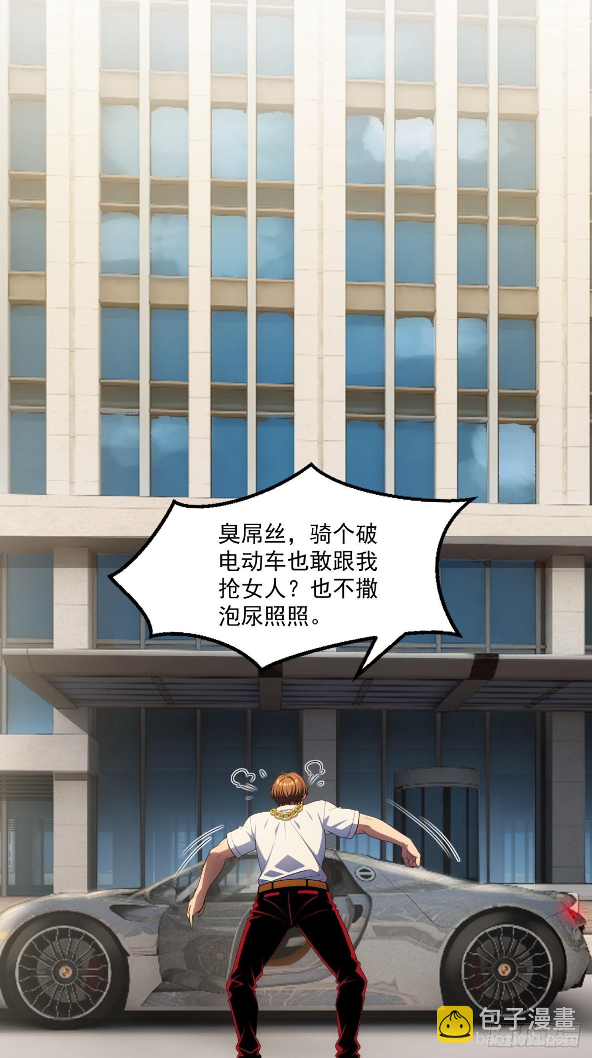 第36话(1/2)-第36话