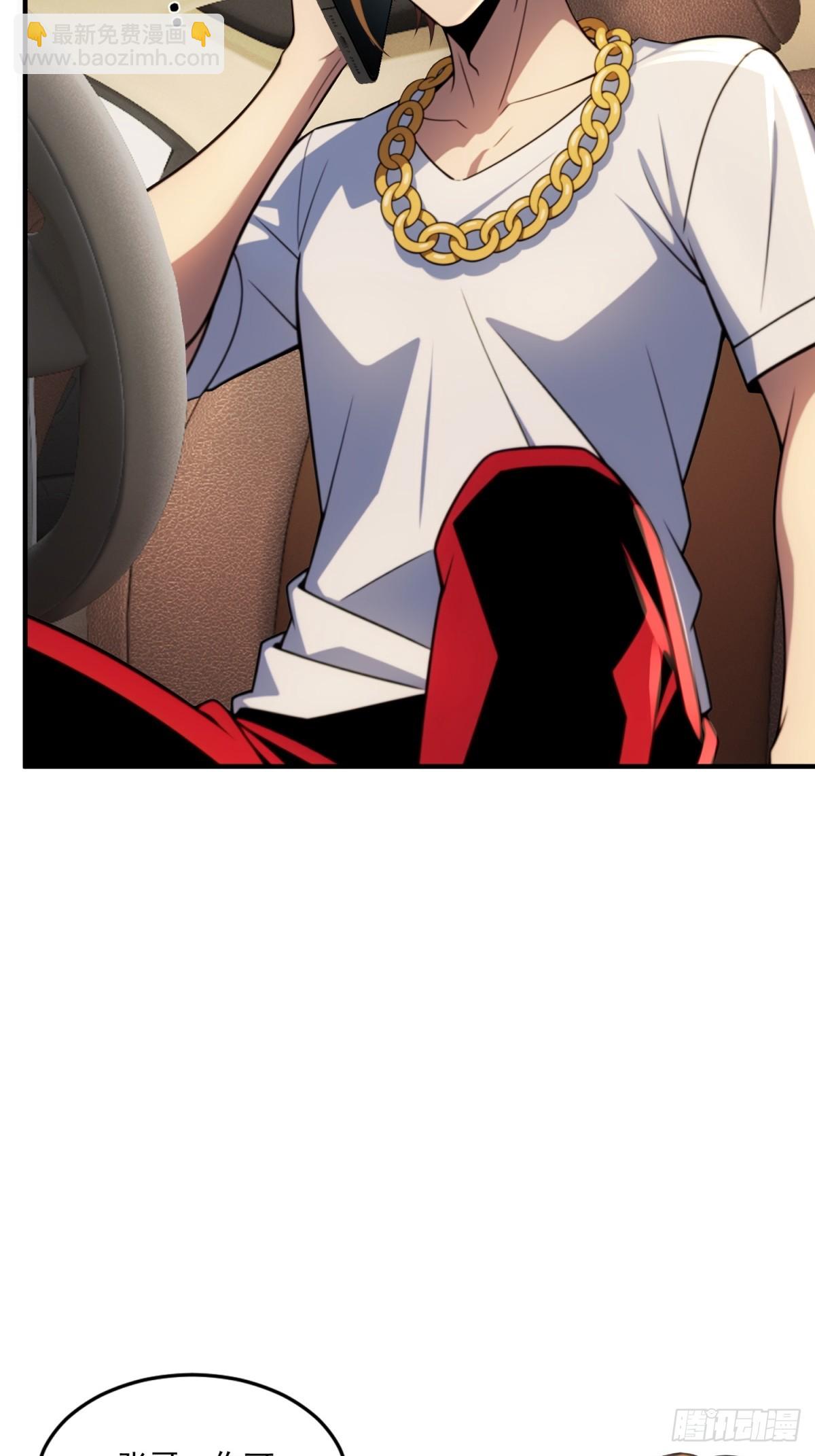 第36话(1/2)-第36话