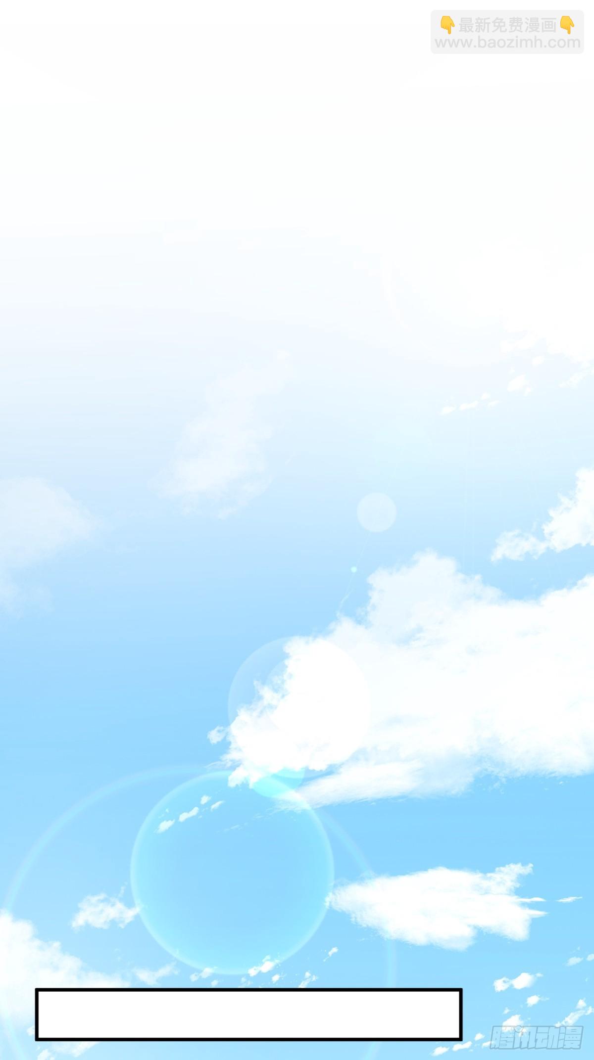 第36话(1/2)-第36话