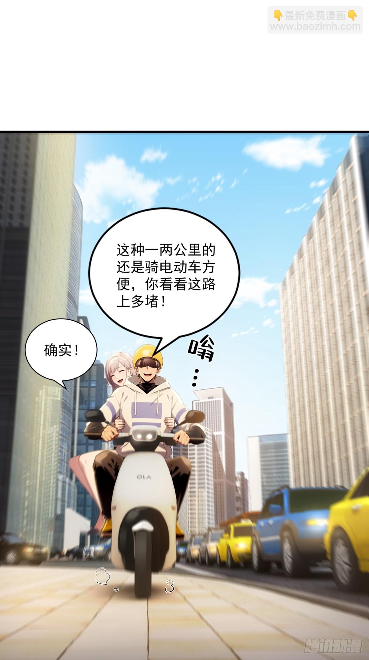 第36话(1/2)-第36话