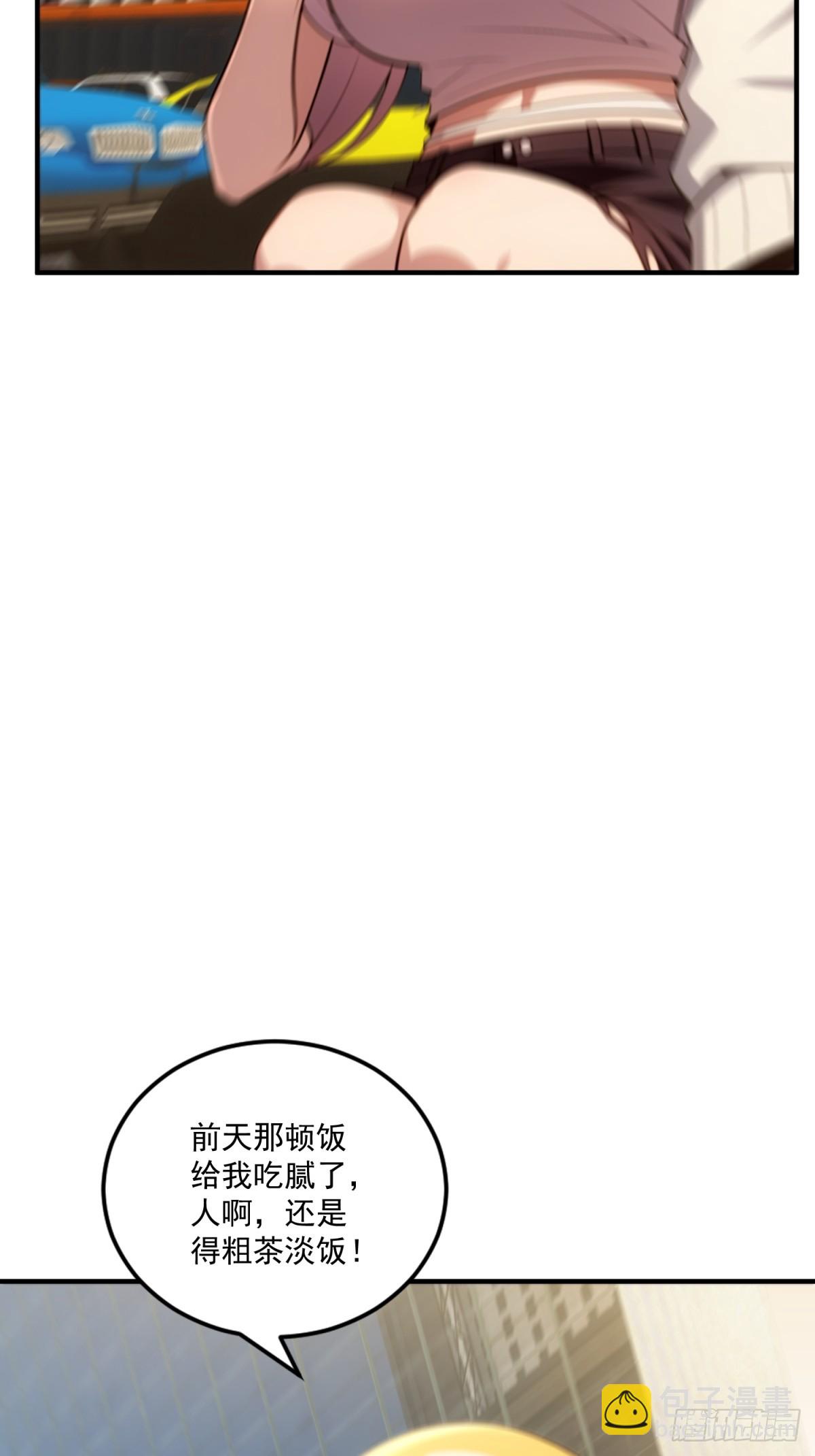 第36话(1/2)-第36话