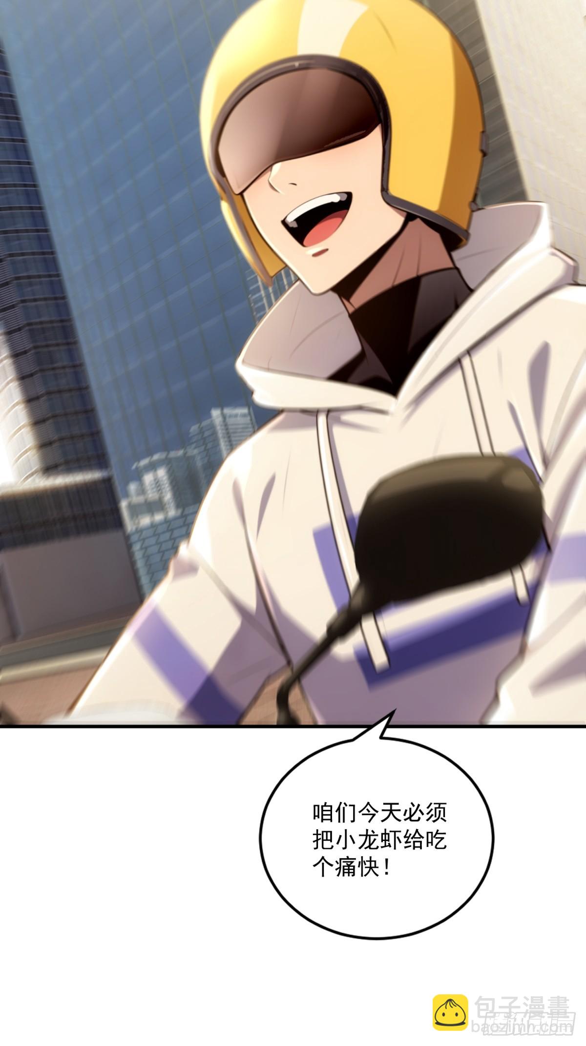 第36话(1/2)-第36话