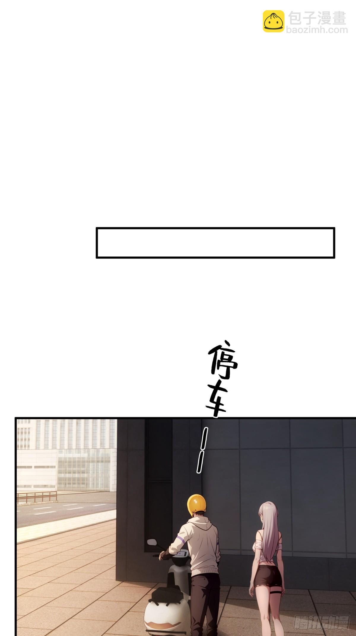 第36话(1/2)-第36话