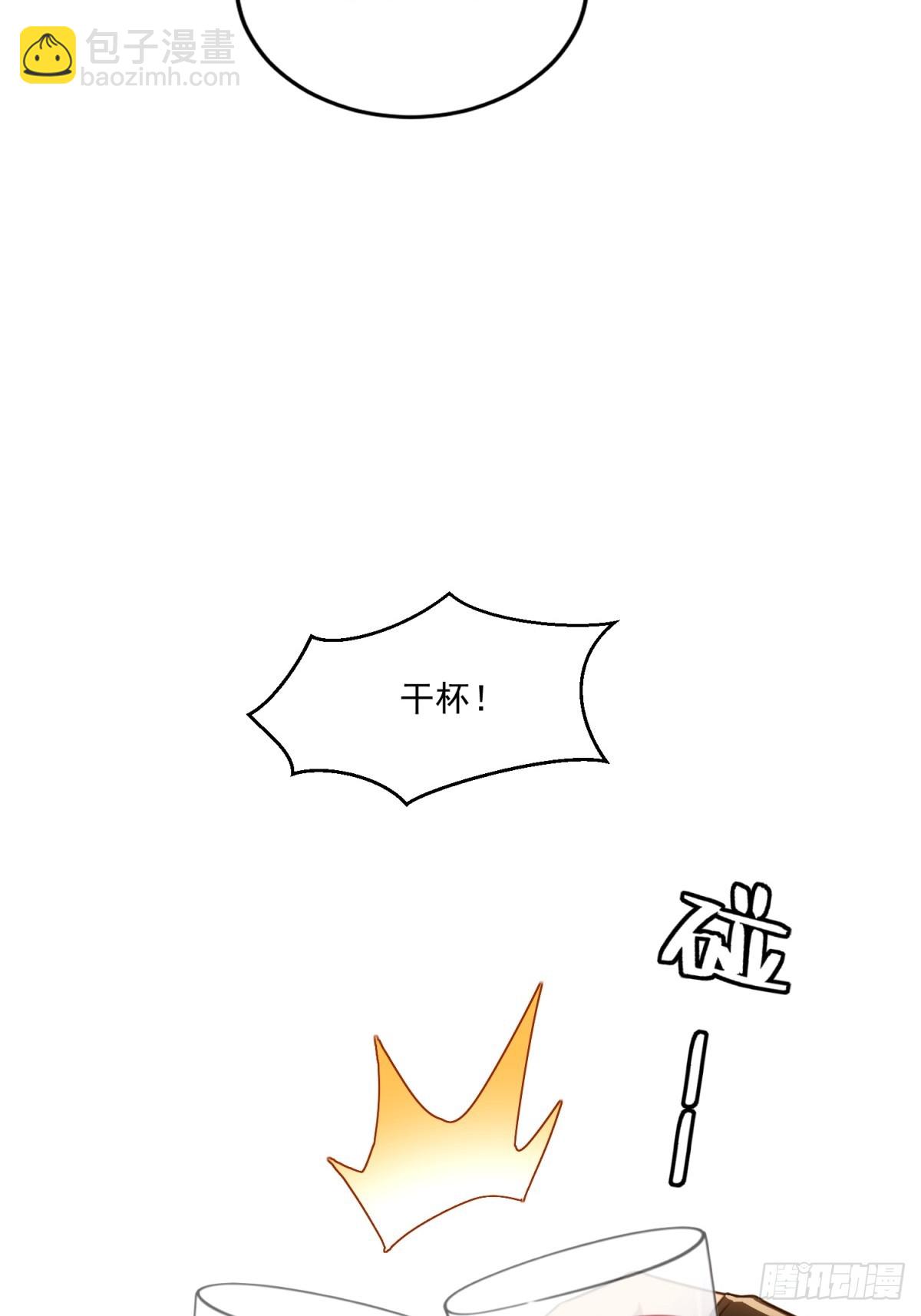 第36话(1/2)-第36话