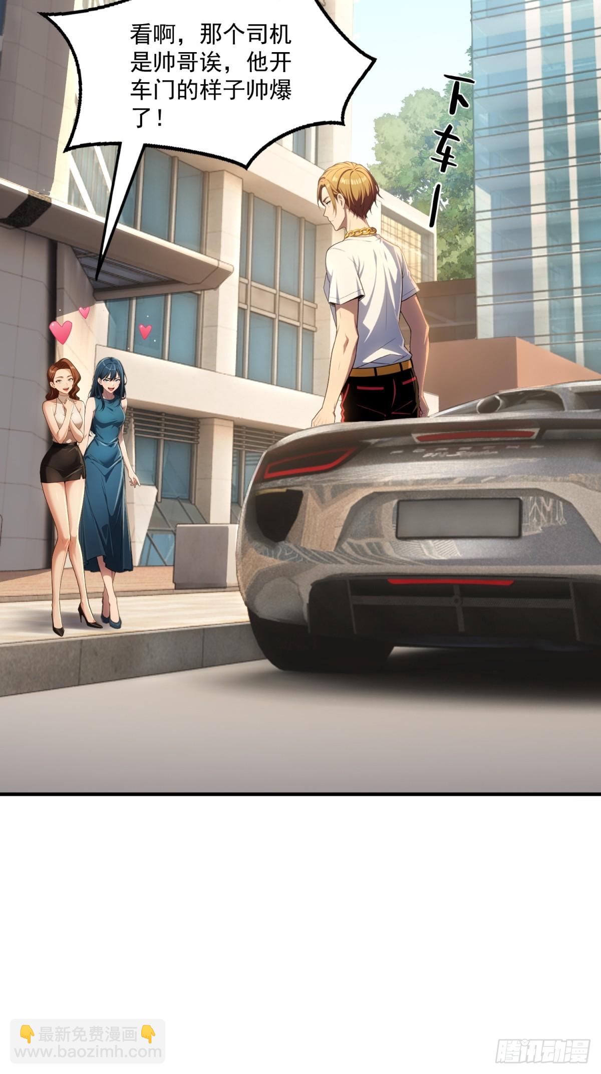 第36话(1/2)-第36话