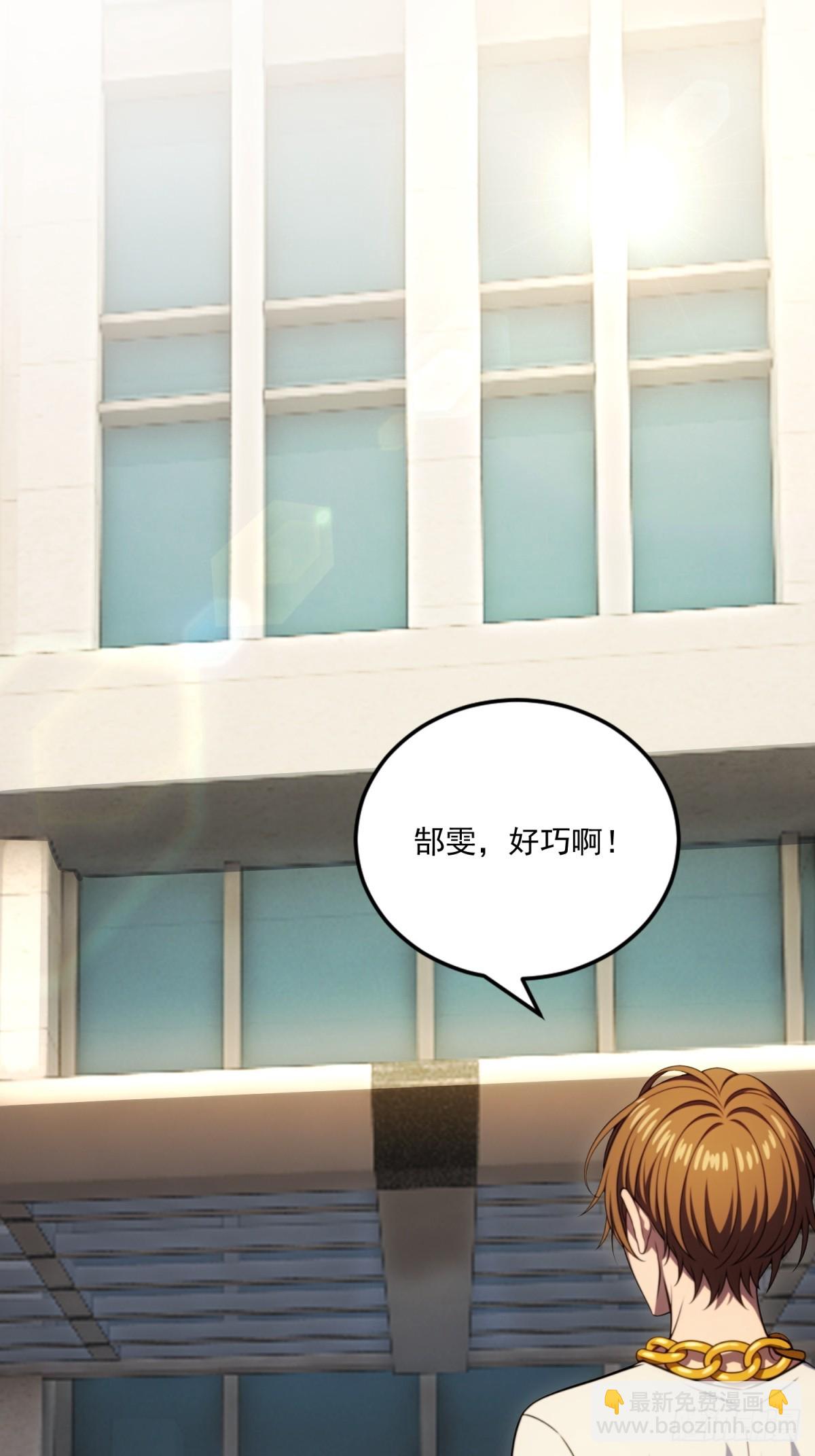 第36话(1/2)-第36话