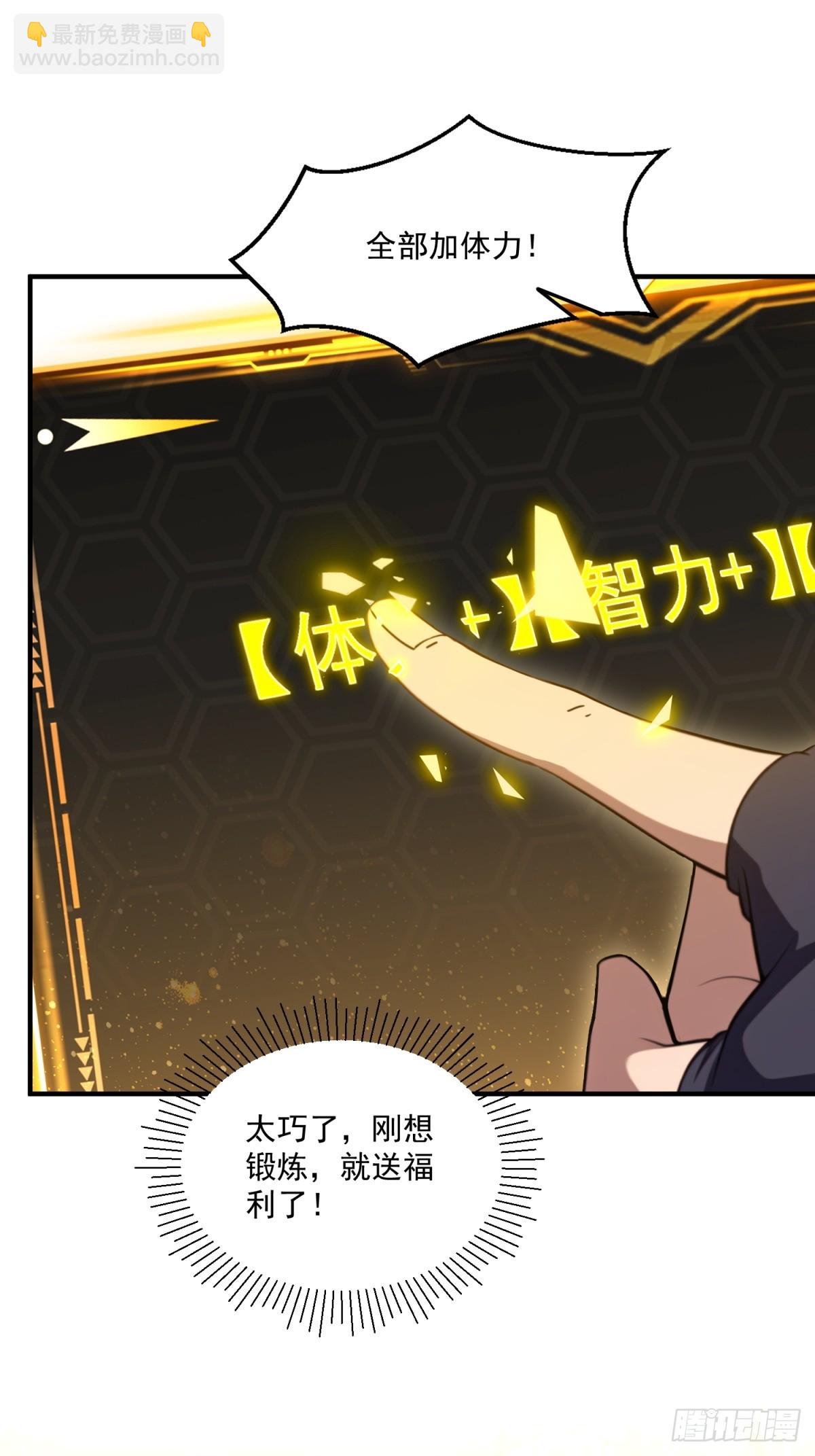 第40话(1/2)-第40话