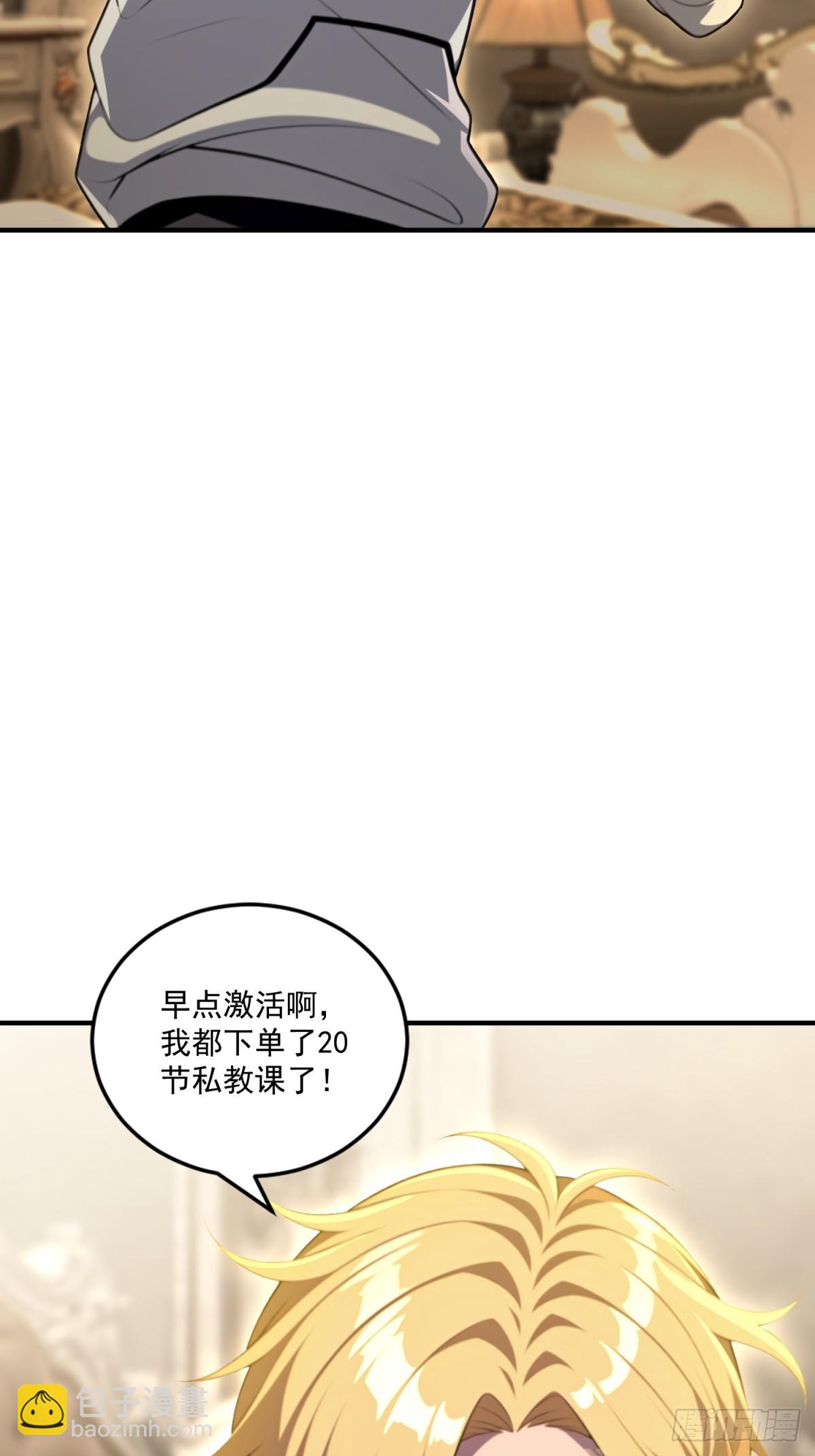 第40话(1/2)-第40话