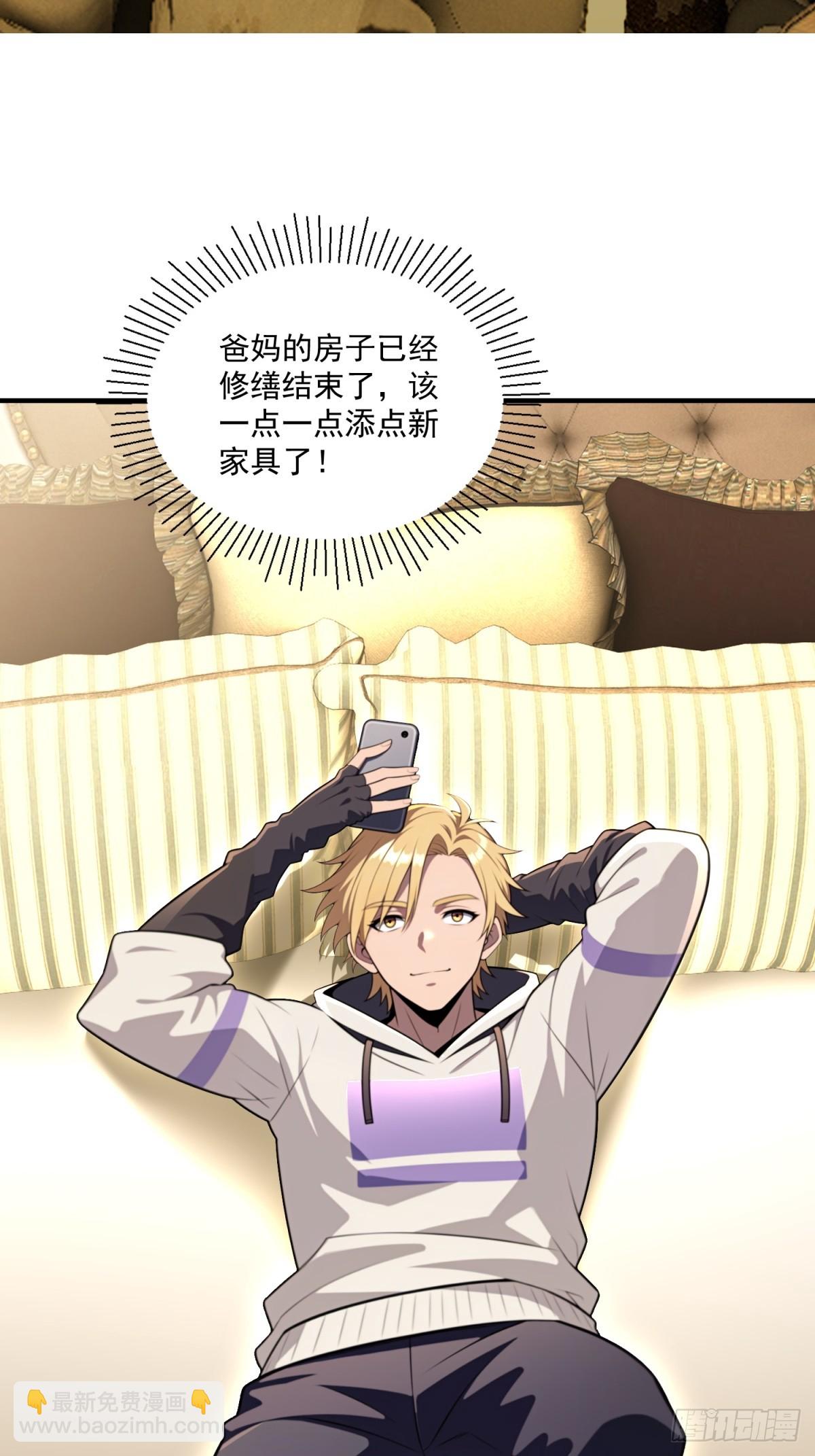 第40话(1/2)-第40话