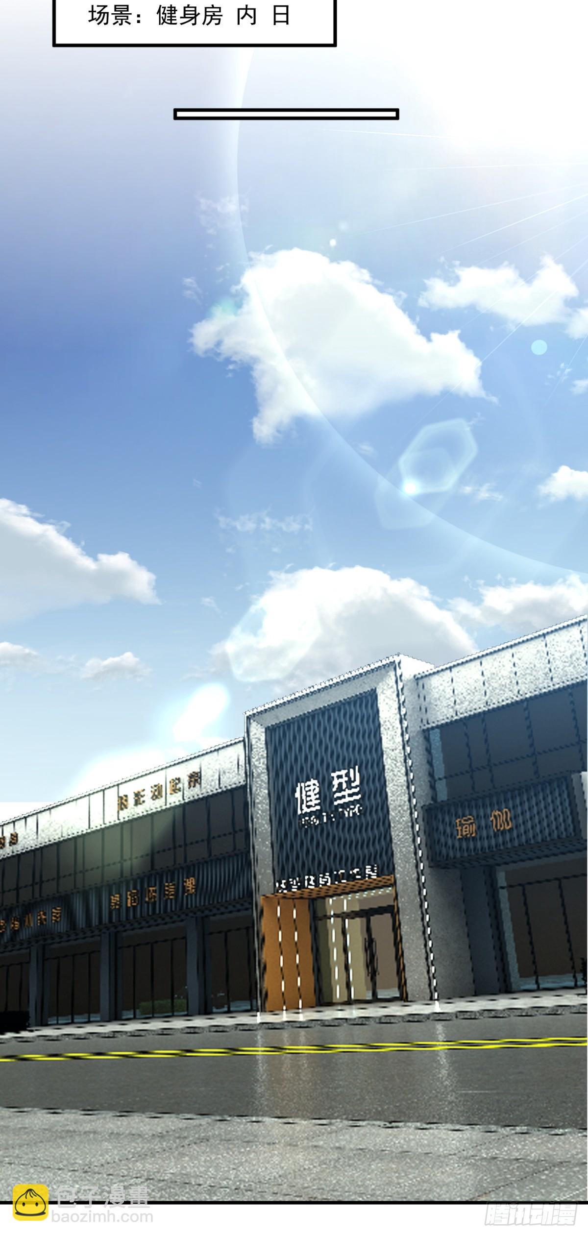 第40话(1/2)-第40话