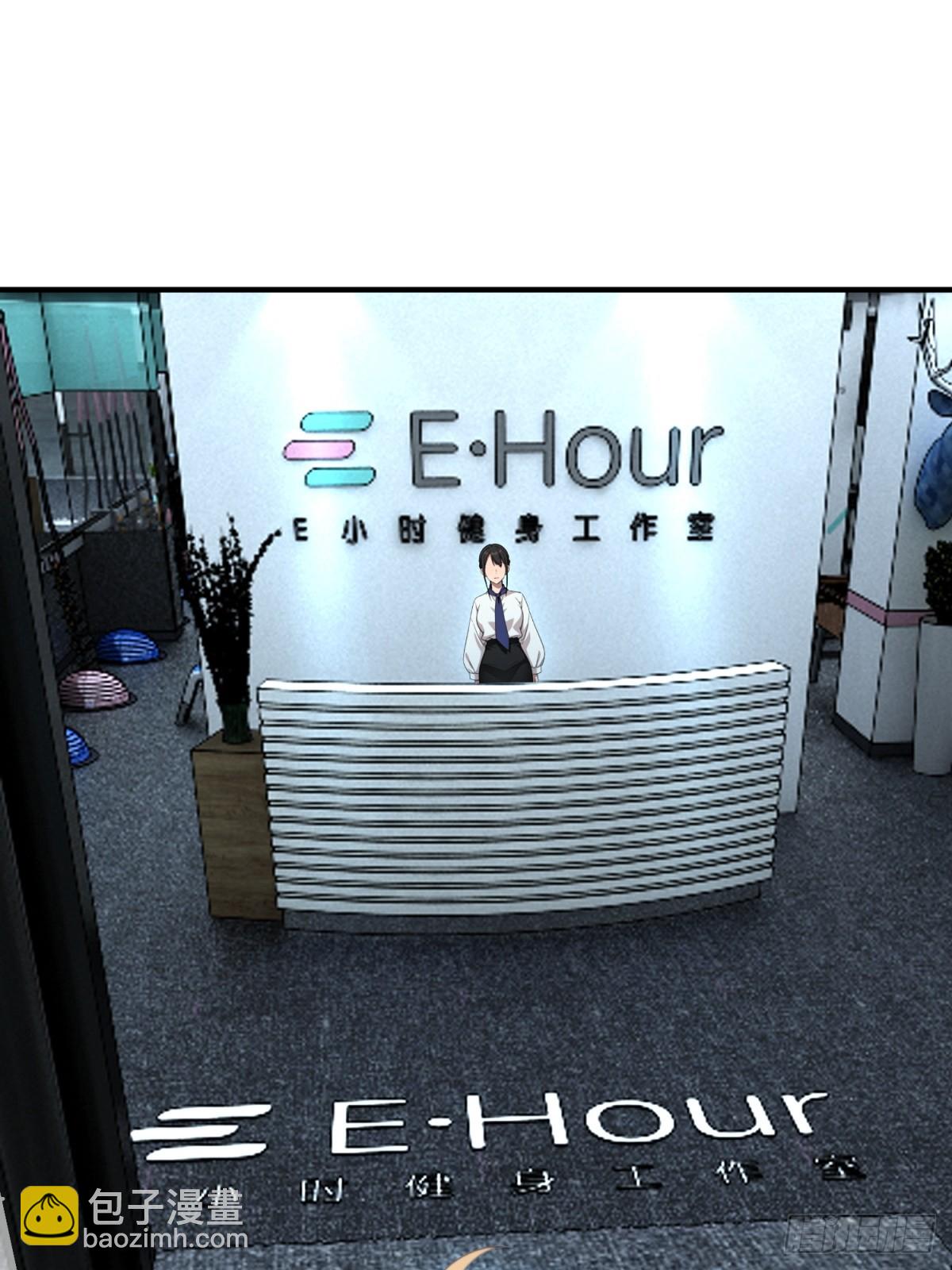 第40话(1/2)-第40话