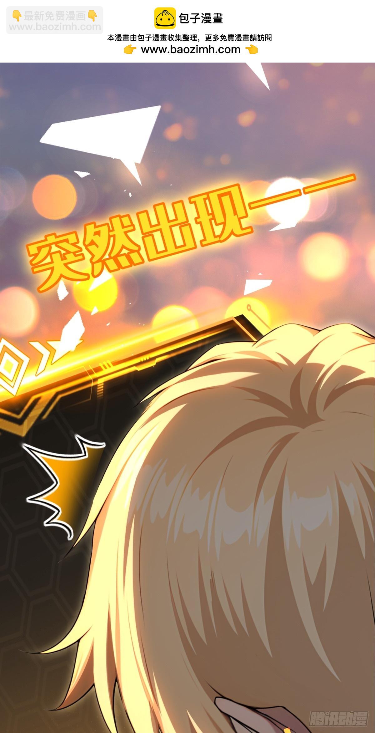 第40话(1/2)-第40话