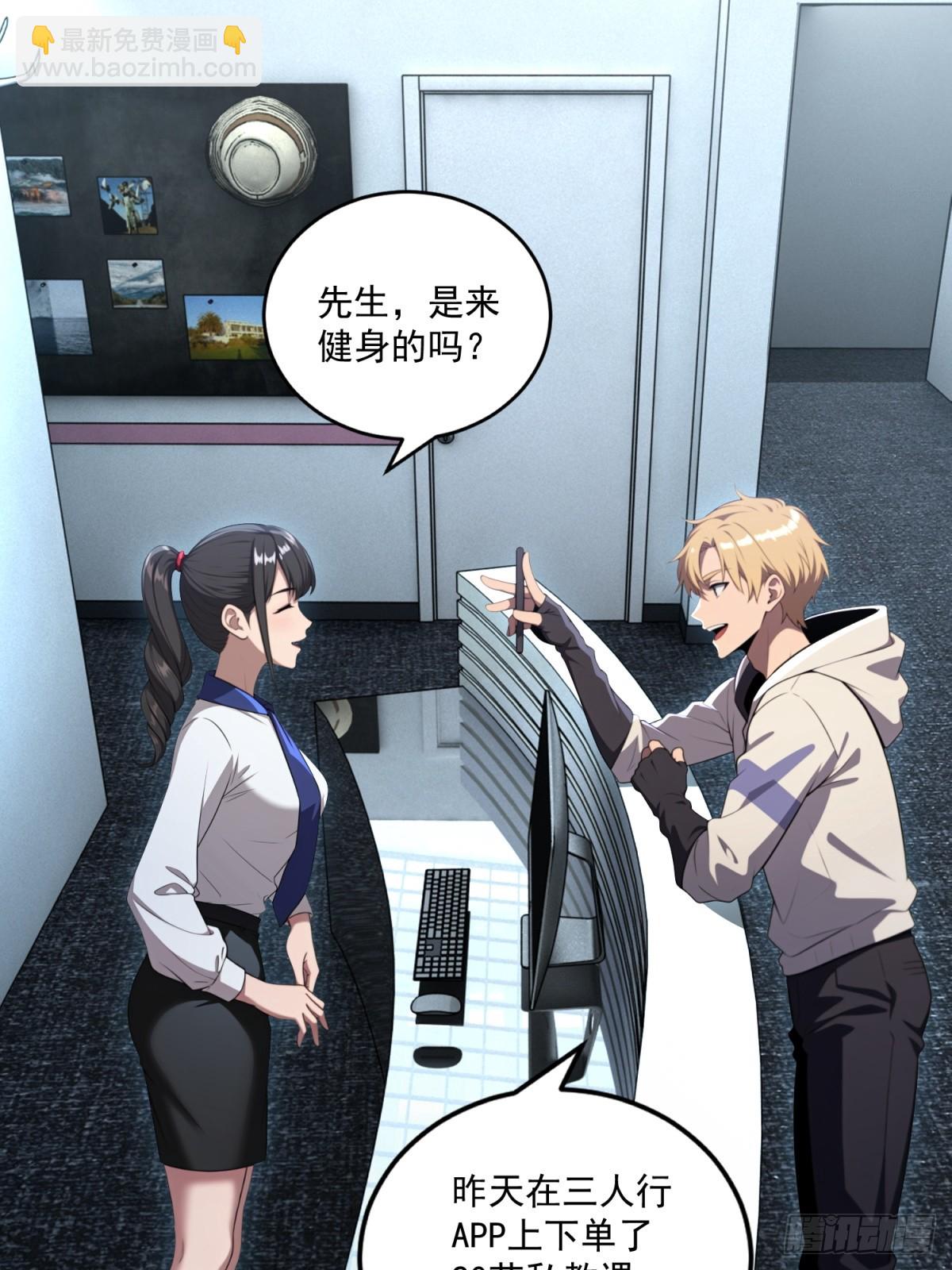 第40话(1/2)-第40话