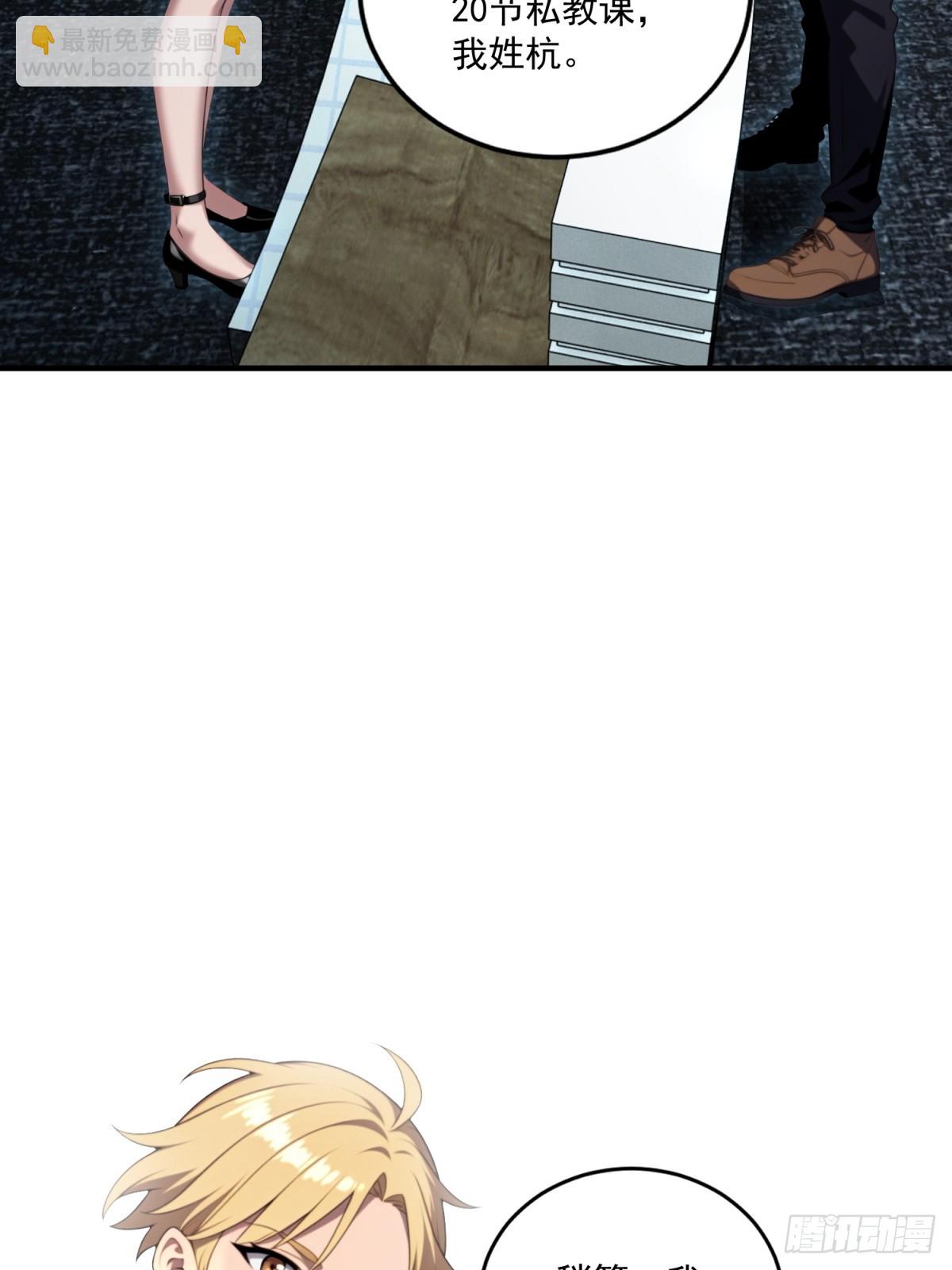 第40话(1/2)-第40话