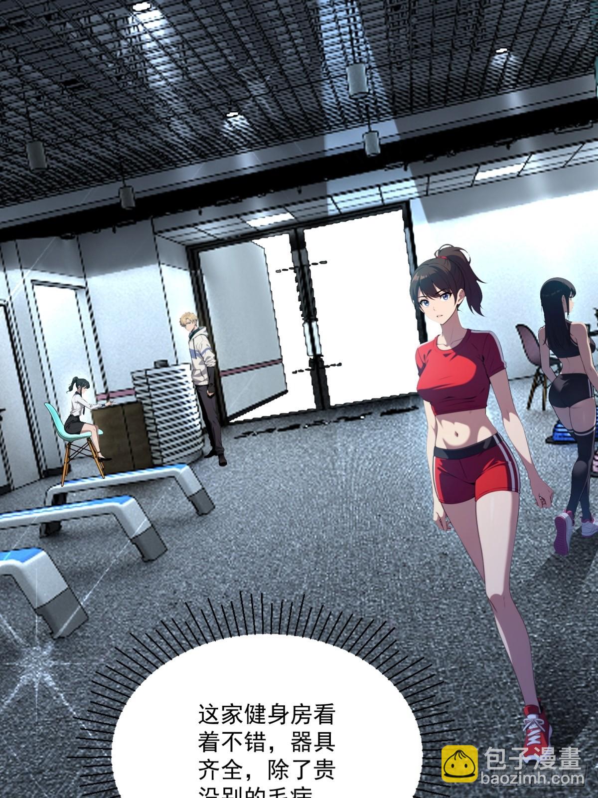 第40话(1/2)-第40话