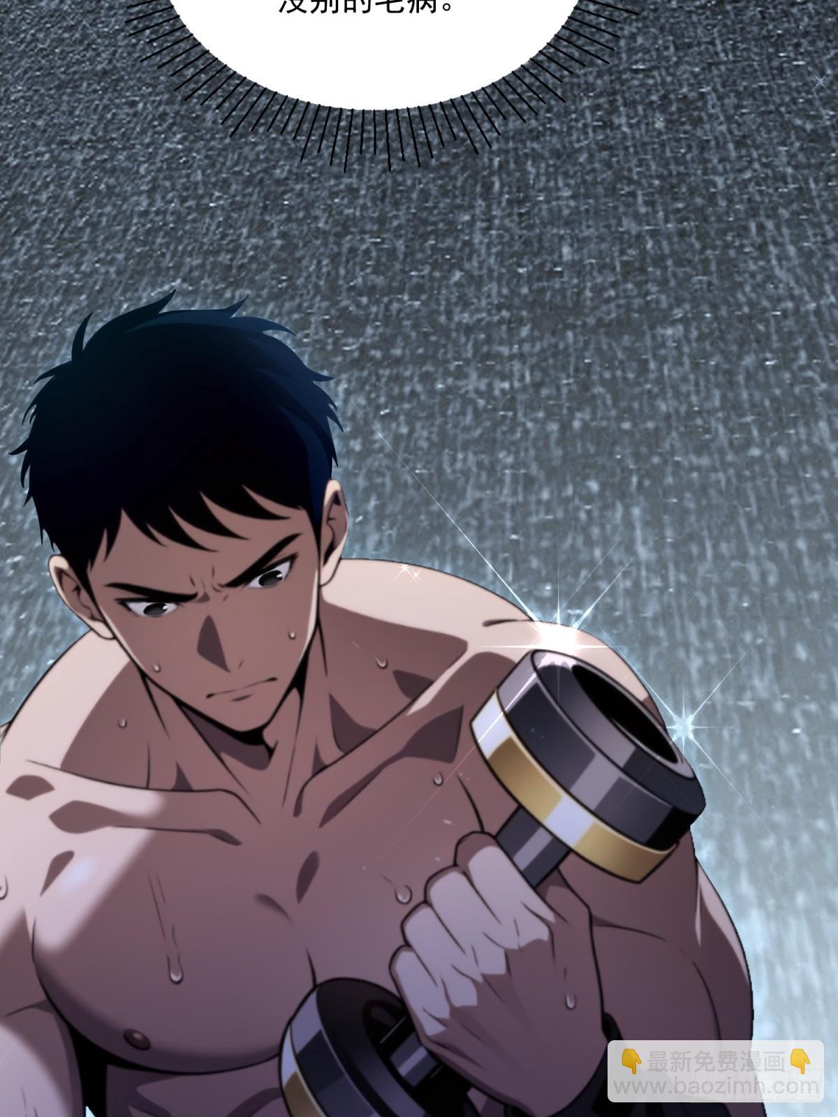 第40话(1/2)-第40话