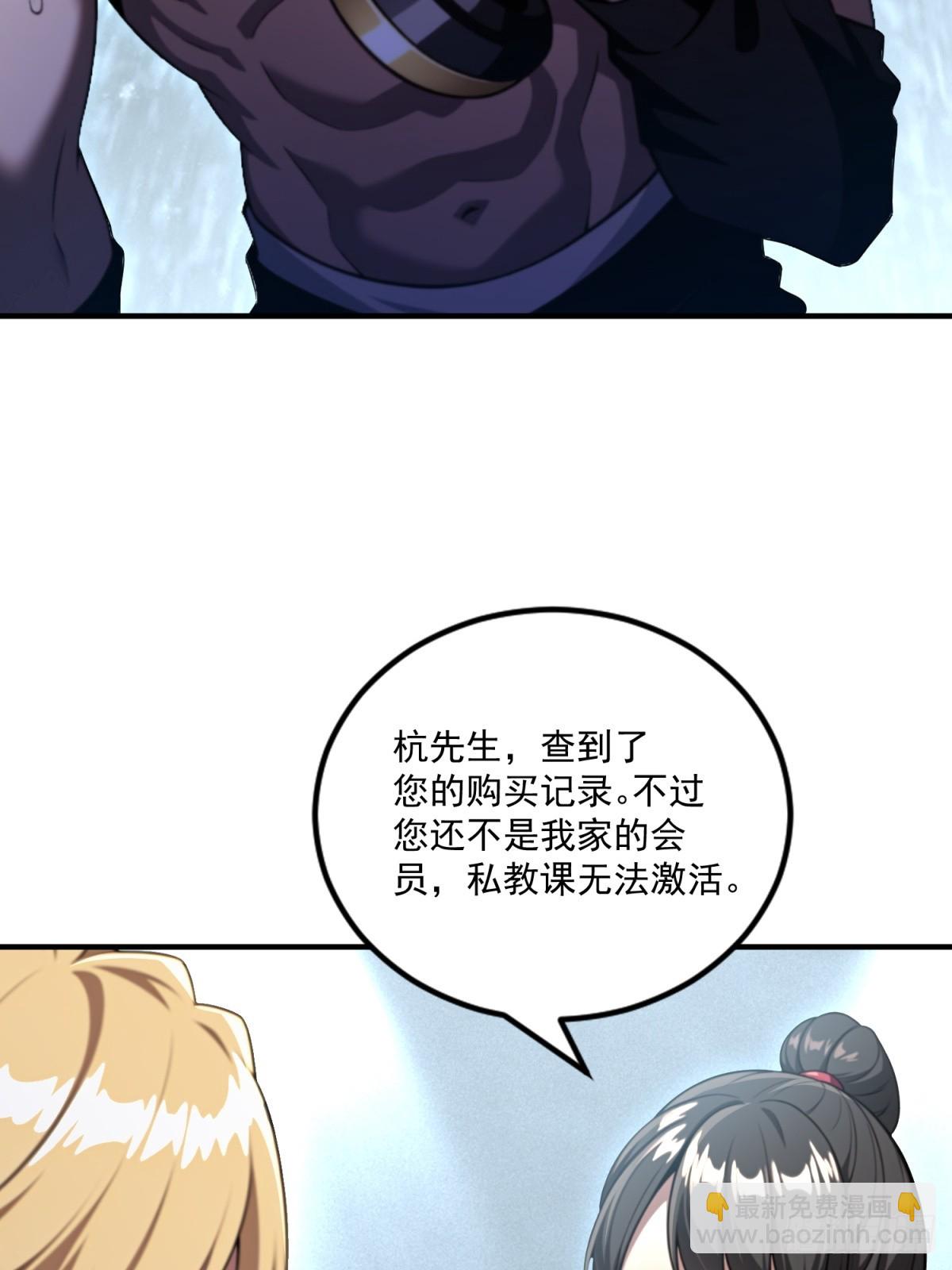 第40话(1/2)-第40话