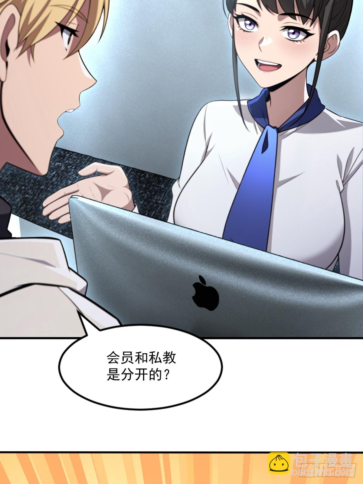 第40话(1/2)-第40话