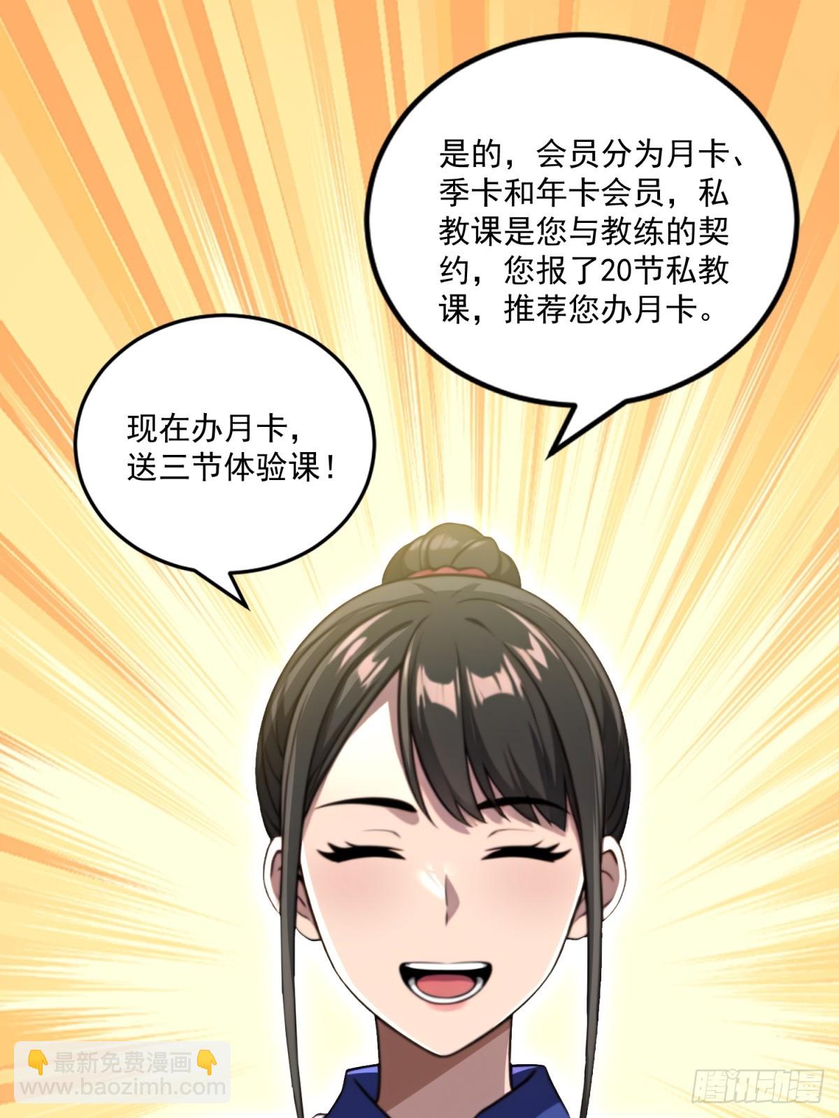 第40话(1/2)-第40话